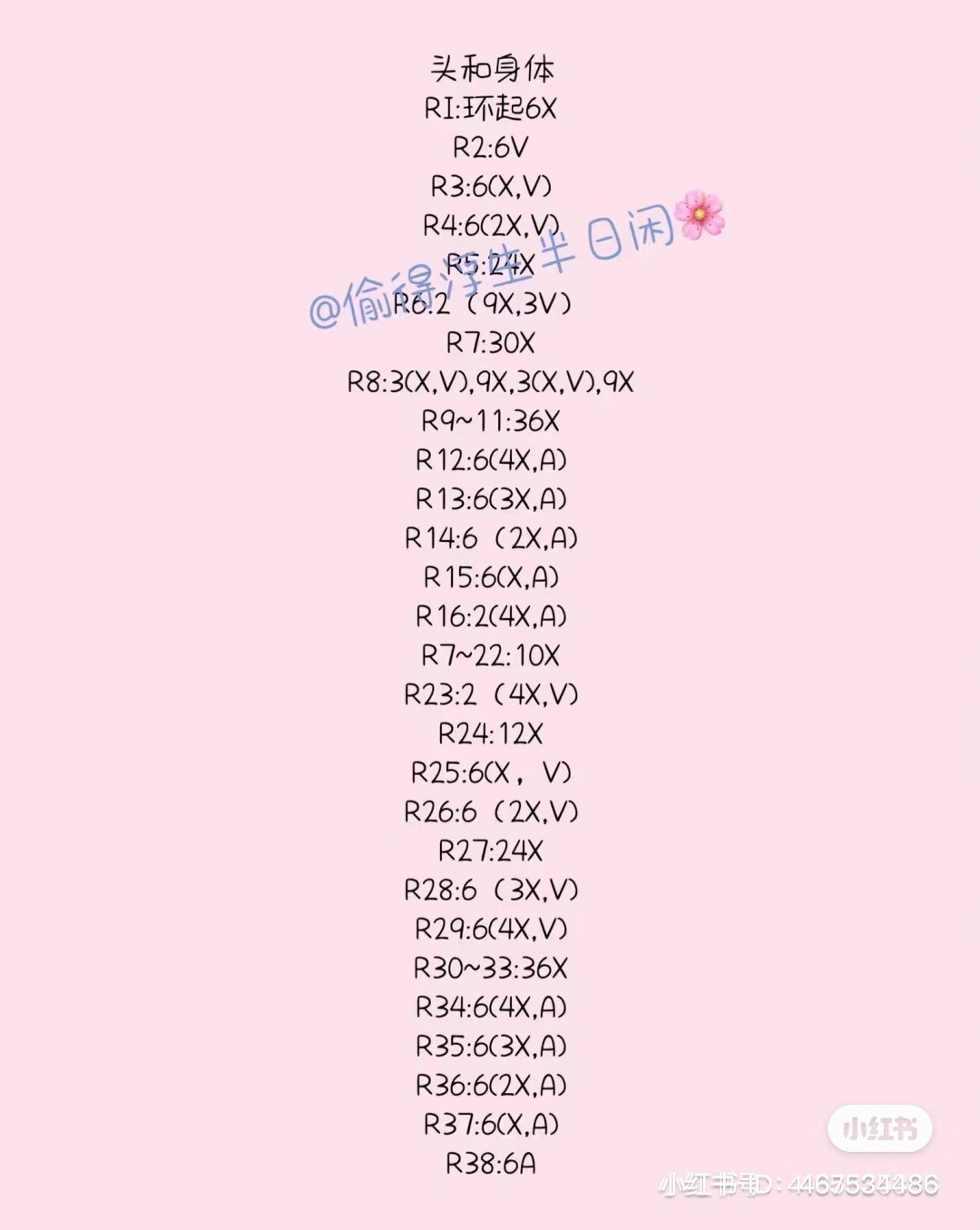 Crochet pattern for cute white duck doll with pink hat and blue dress