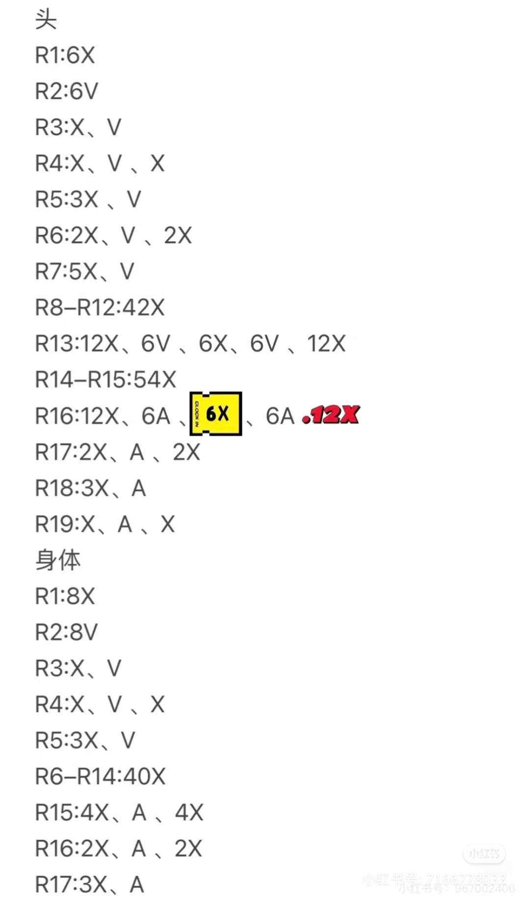 Crochet Pattern for Cute White Rabbit Amigurumi with Pink Lollipop