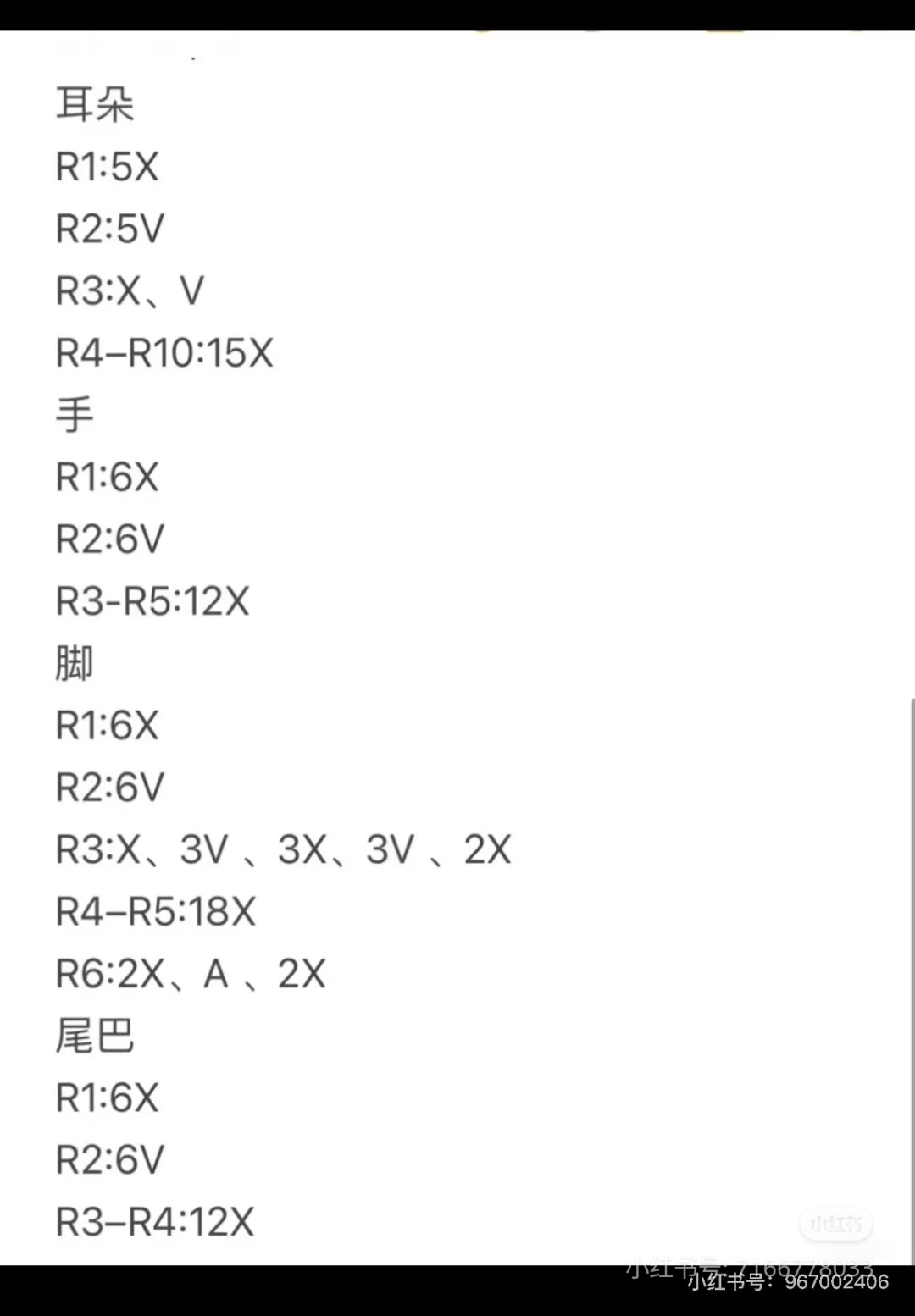 Crochet Pattern for Cute White Rabbit Amigurumi with Pink Lollipop