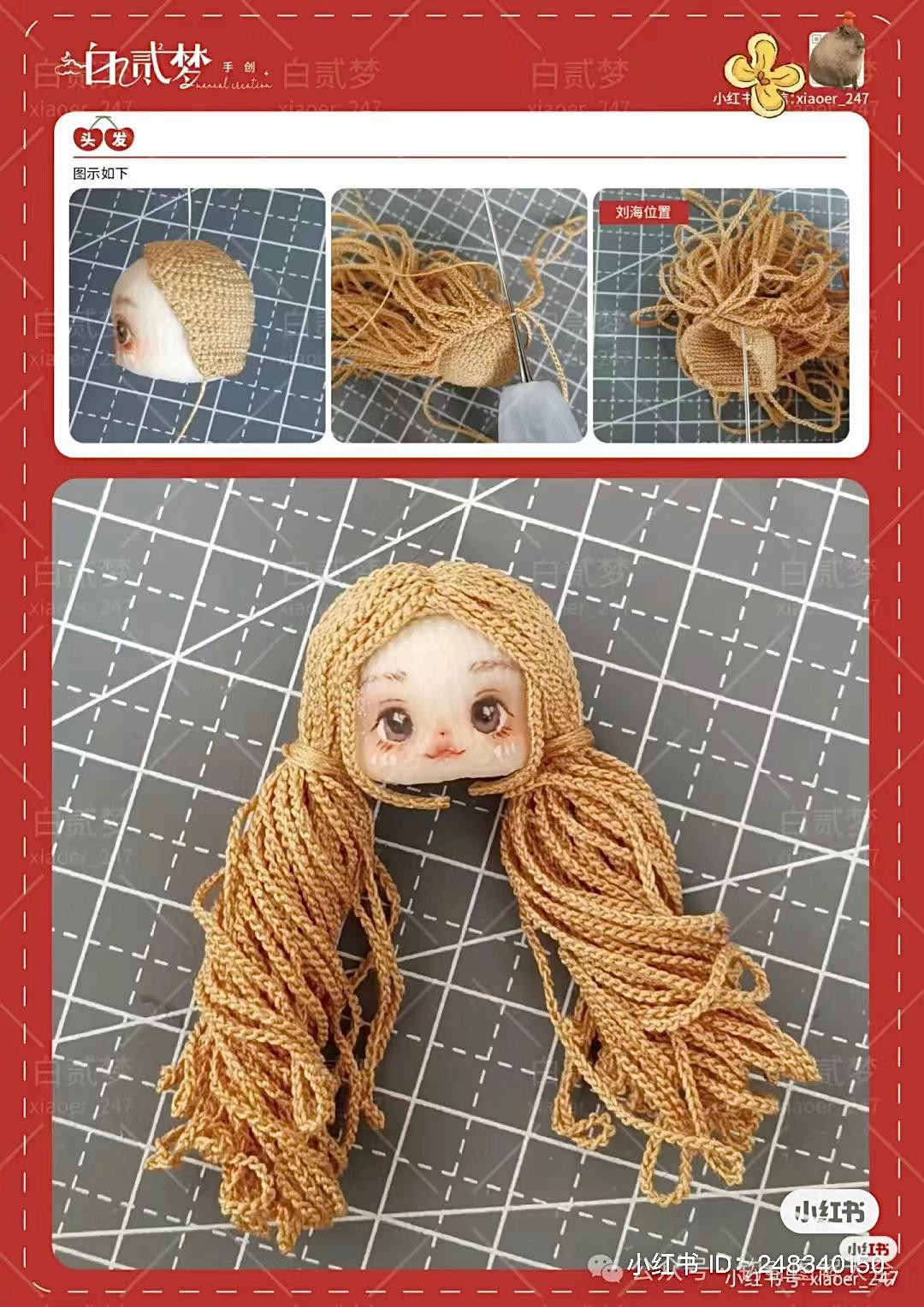 Crochet Pattern for Cute White Rabbit Girl Doll with Red Hat and Basket