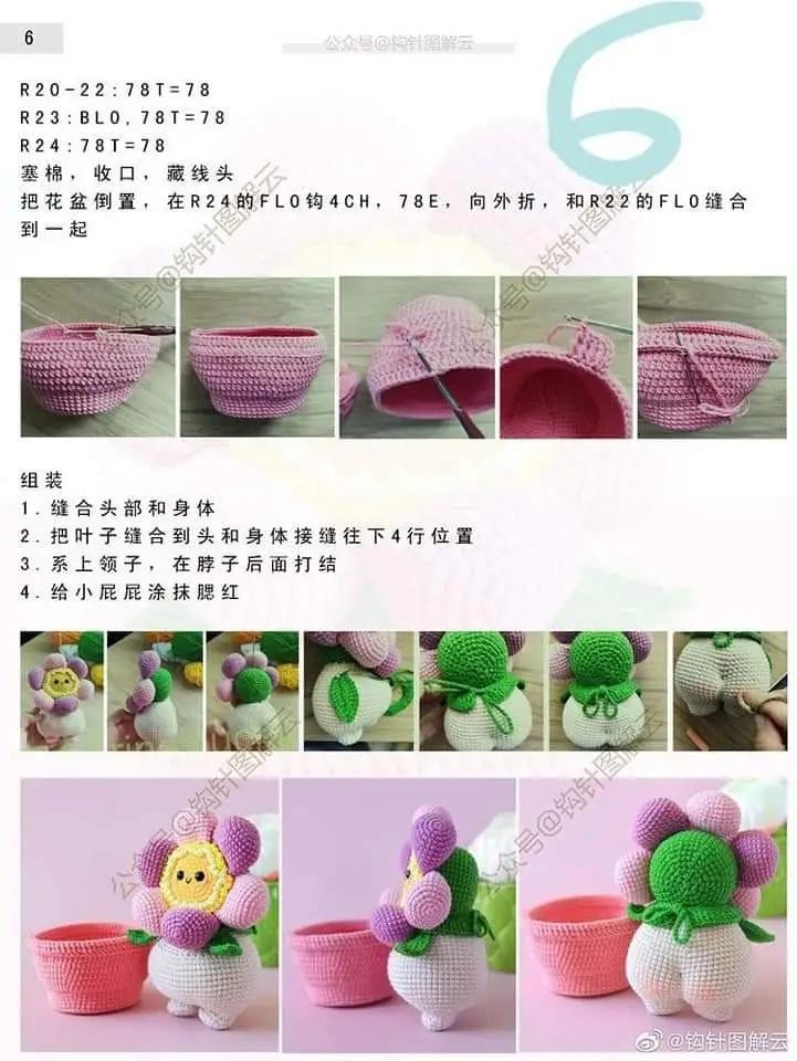Crochet pattern for cute winking flower doll with butt