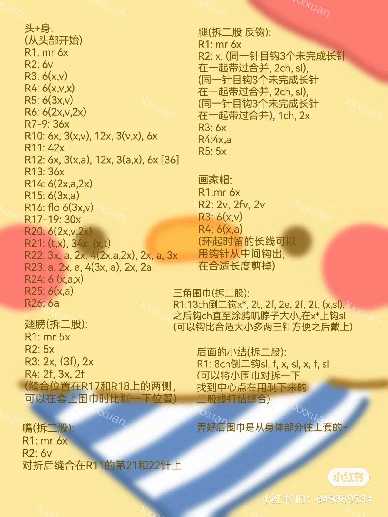 Crochet Pattern for Cute Yellow Artist Chicken Doll with Red Beret