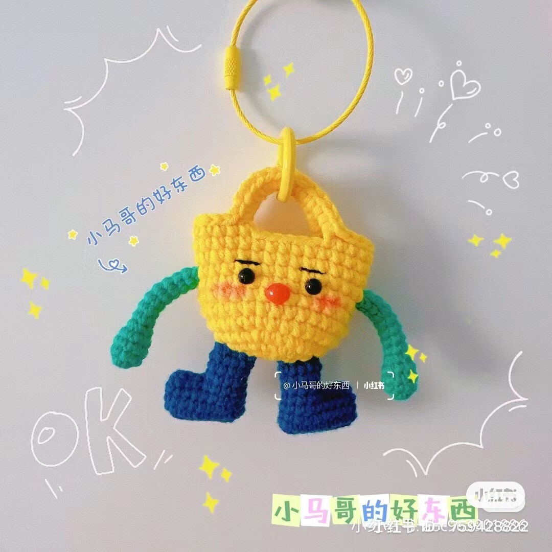 Crochet Pattern for Cute Yellow Bag Doll Keychain
