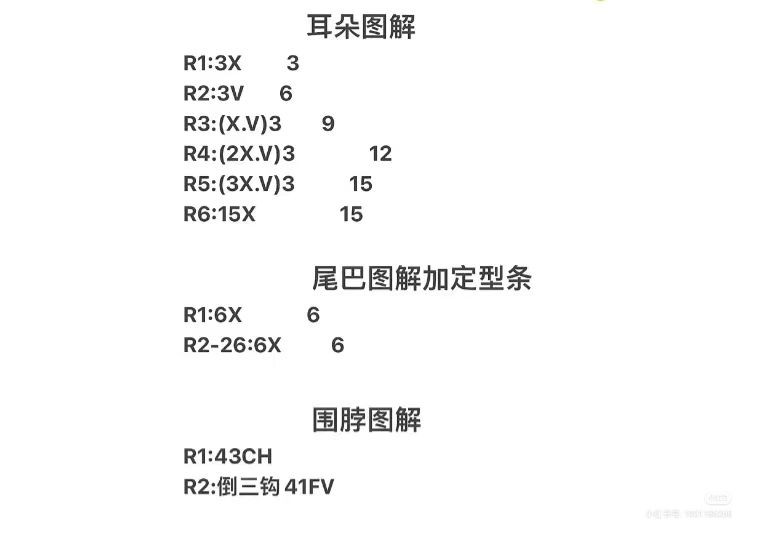 Crochet Pattern for Cute Yellow Cat Amigurumi with White Collar