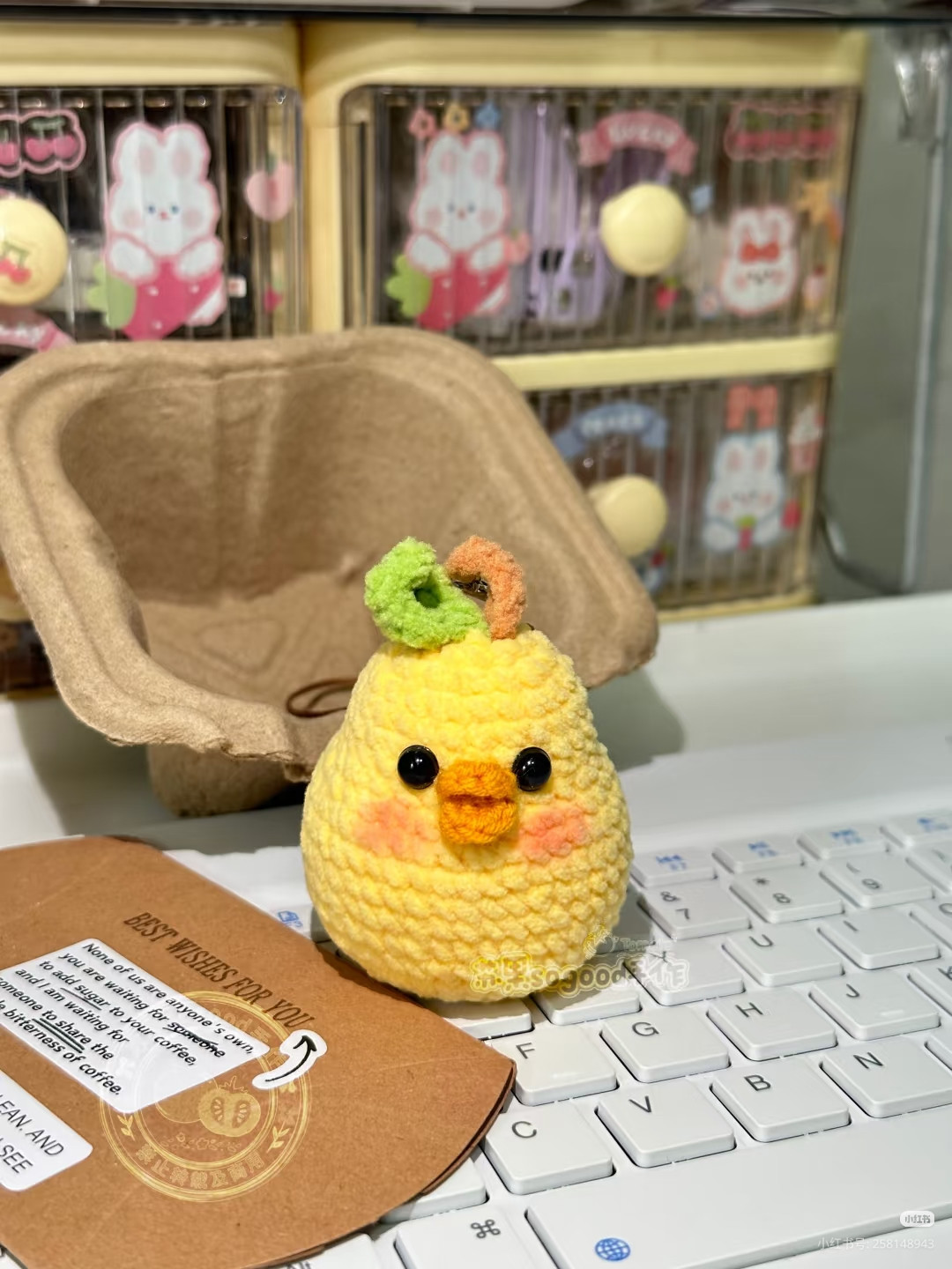 Crochet Pattern for Cute Yellow Duck Pear Amigurumi Keychain