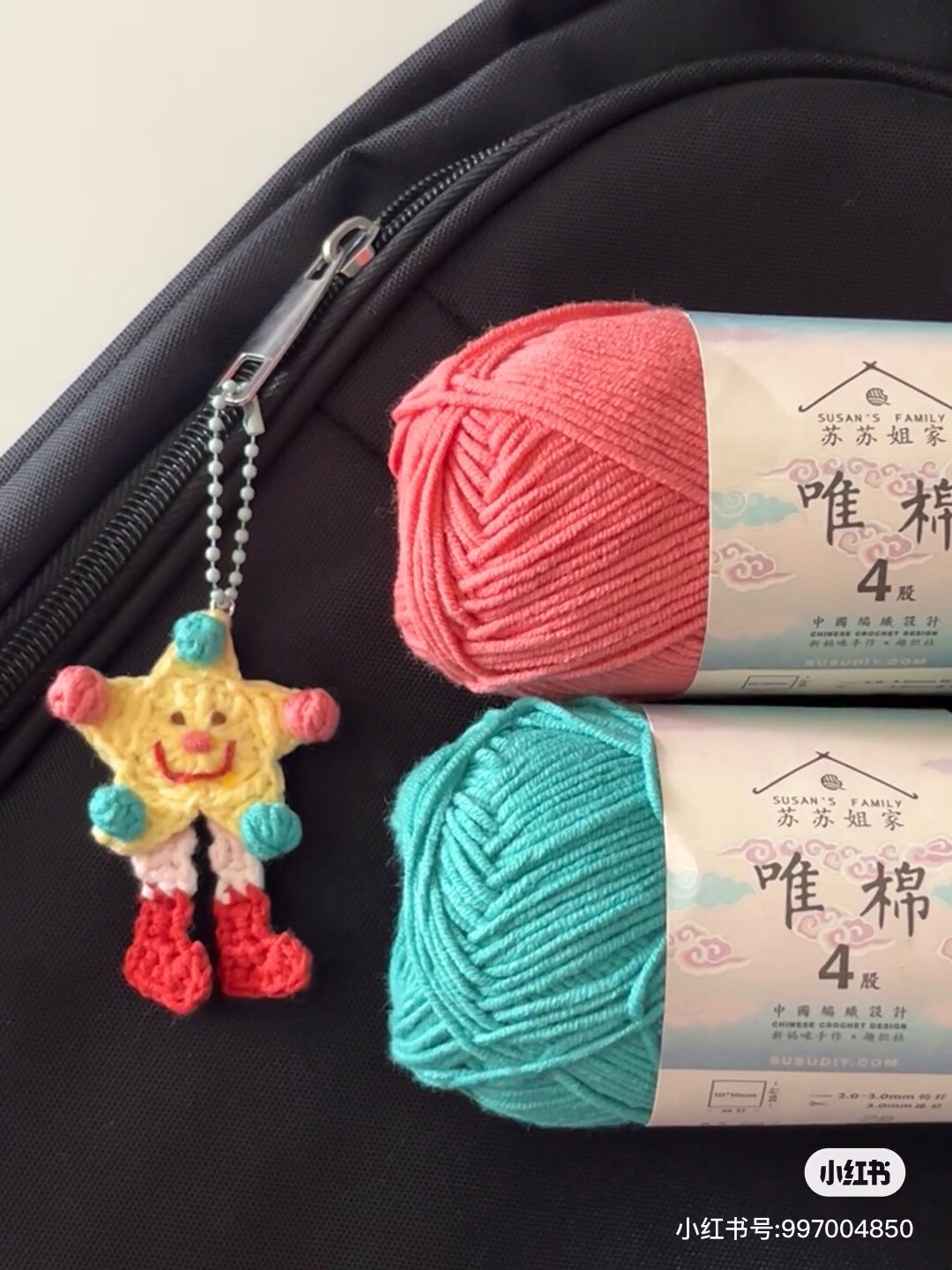 Crochet Pattern for Cute Yellow Star Amigurumi Bag Charm