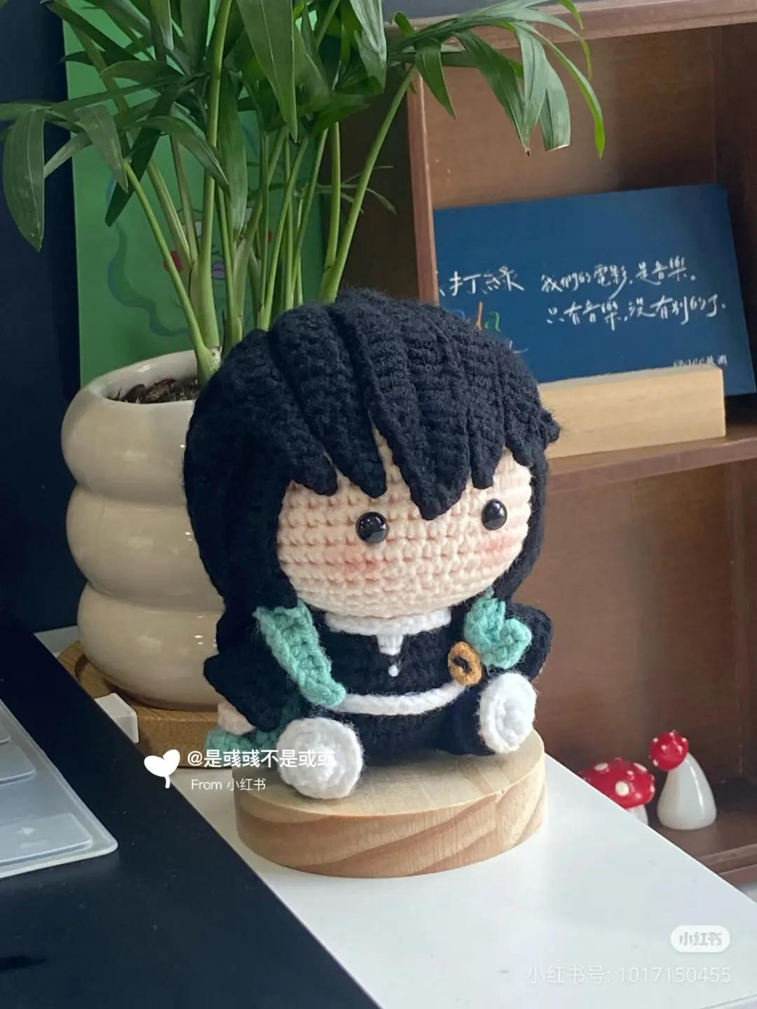 Crochet Pattern for Demon Slayer Muichiro Tokito Amigurumi Doll