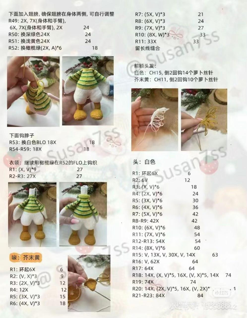 Crochet Pattern for Donald Duck Amigurumi Doll with Hat and Bag