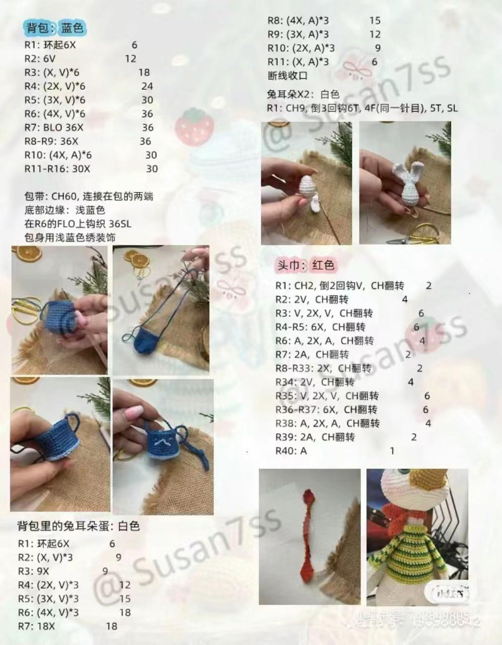 Crochet Pattern for Donald Duck Amigurumi Doll with Hat and Bag