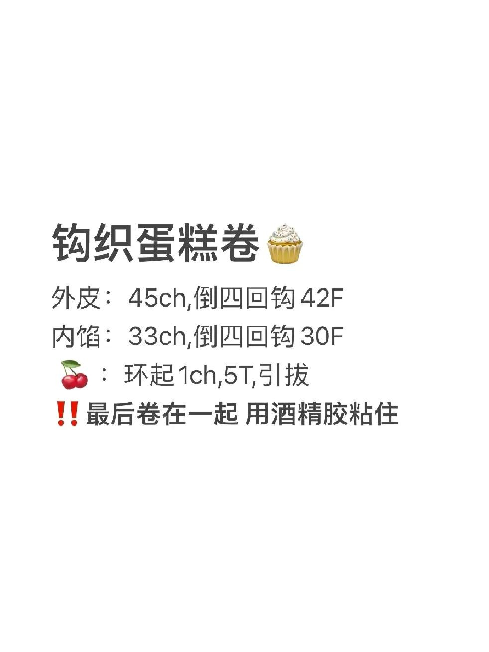 Crochet Pattern for Donald Duck and Daisy Duck Mug Cozies with Detailed Instructions