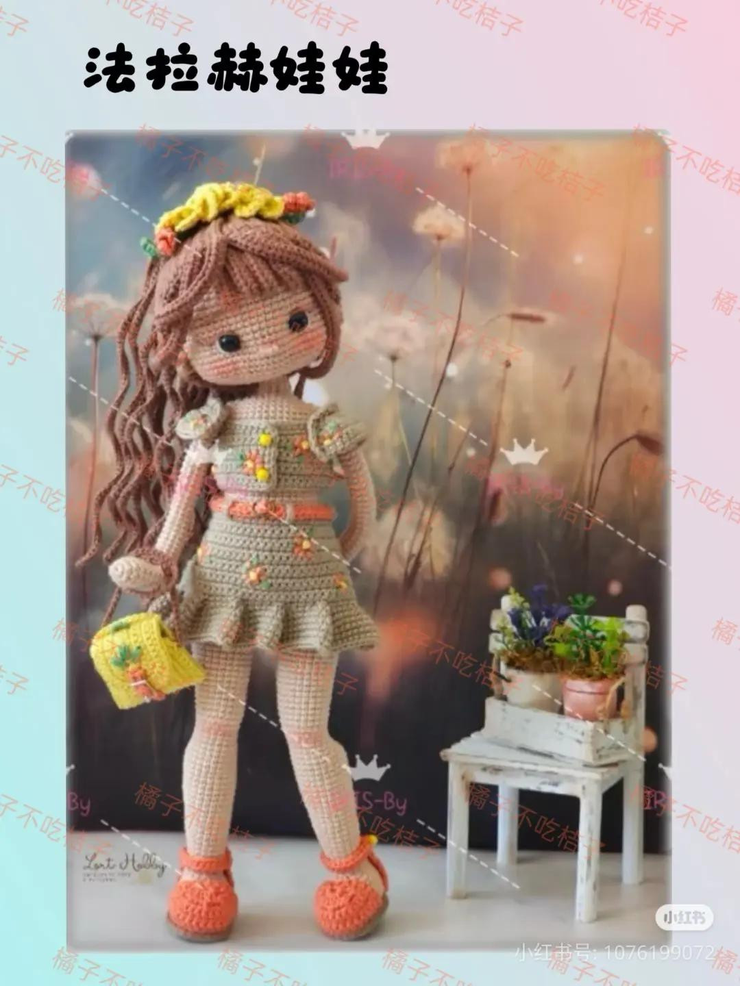 Crochet Pattern for Flaher Doll with Floral Dress and Accessories