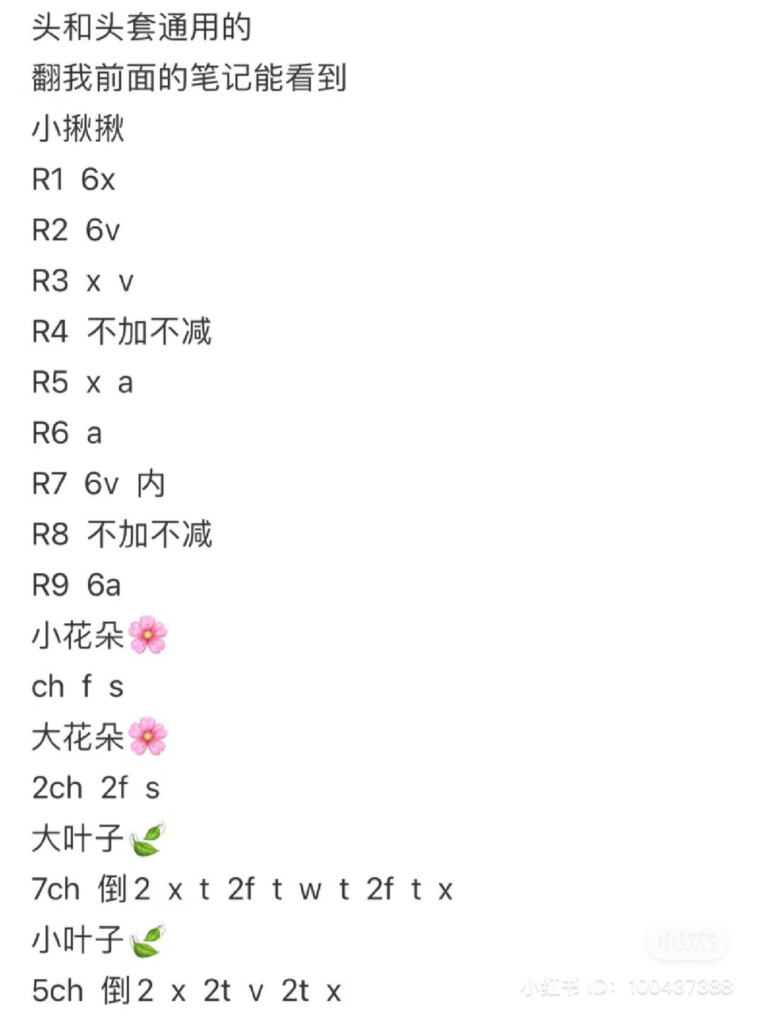 Crochet Pattern for Flower Crown Doll Head and Hair