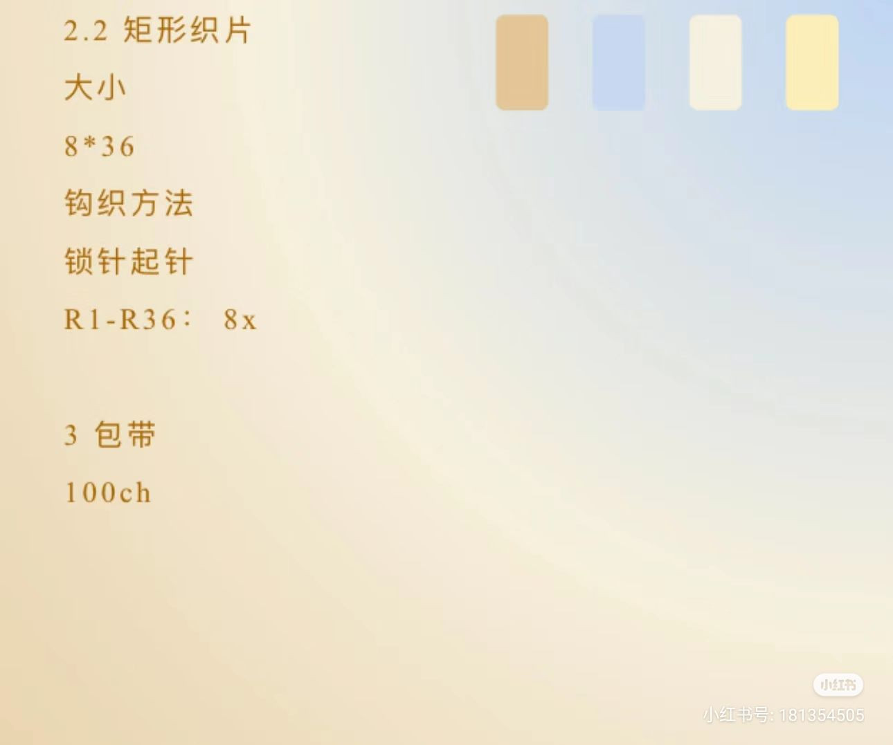 Crochet Pattern for Fluffy Pastel Tote Bag with Chart