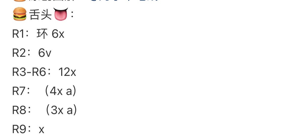 Crochet Pattern for Funny Pear Keychain with Tongue