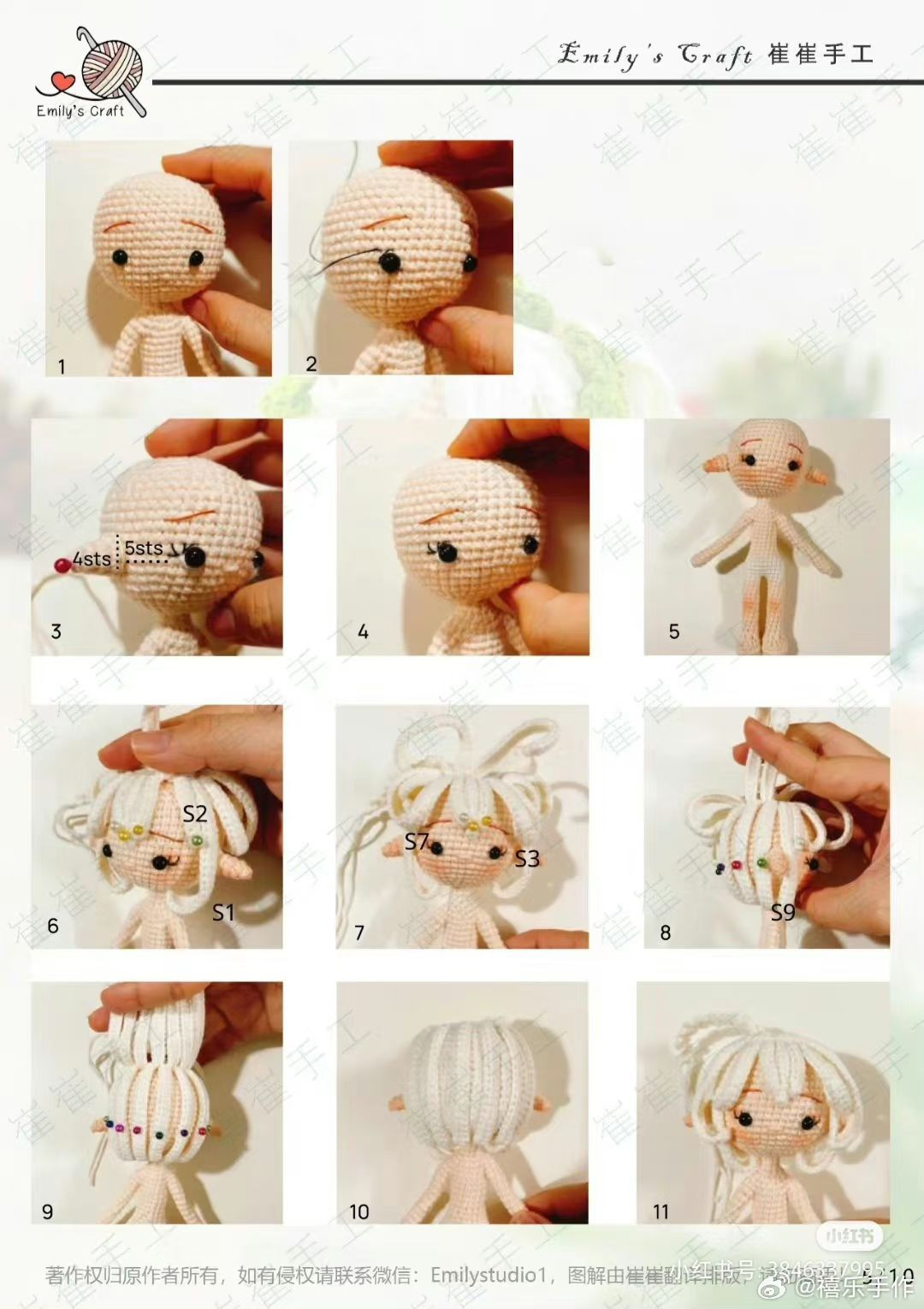 Crochet Pattern for Genshin Impact Paimon Amigurumi Doll