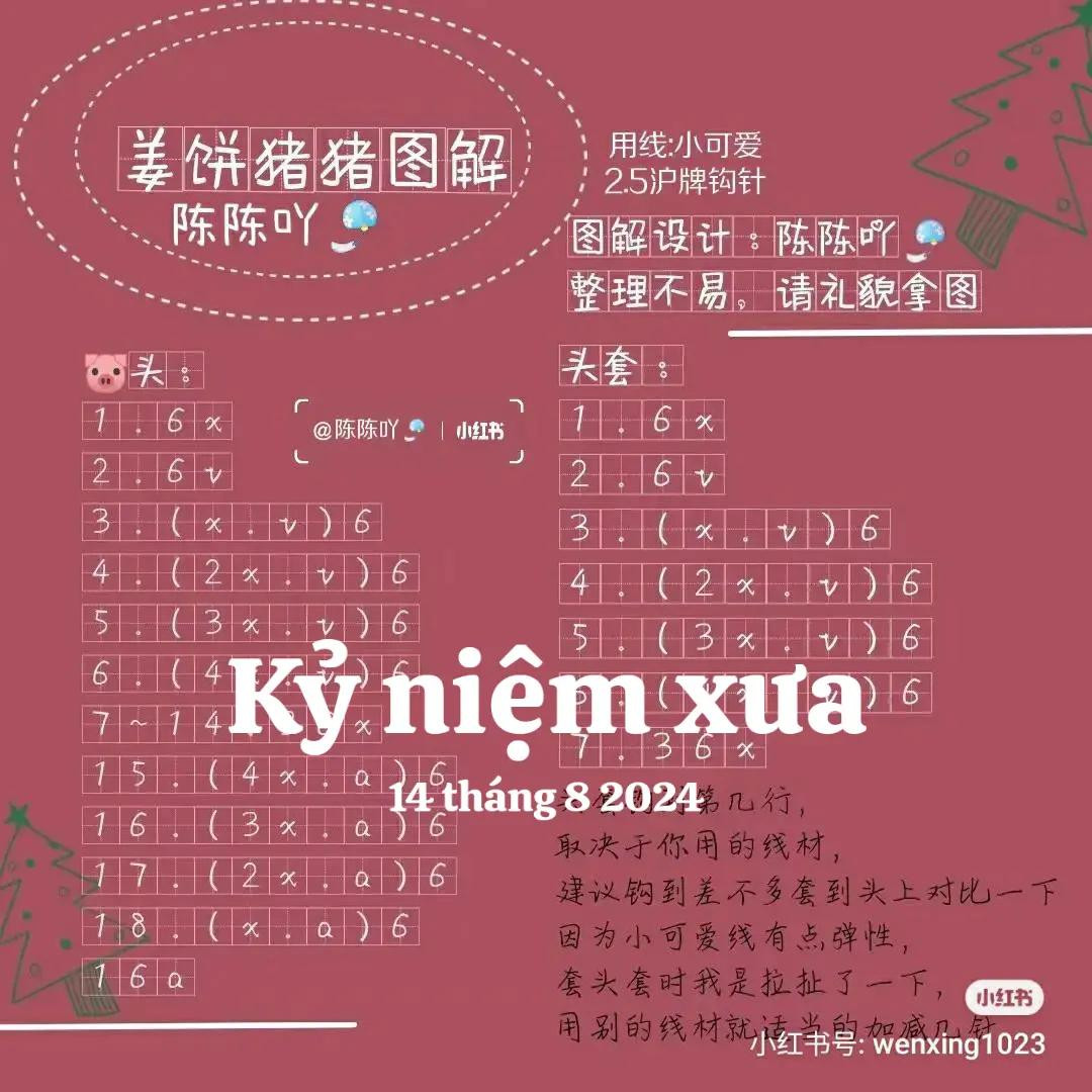 Crochet Pattern for Gingerbread Pig Amigurumi with Christmas Hat