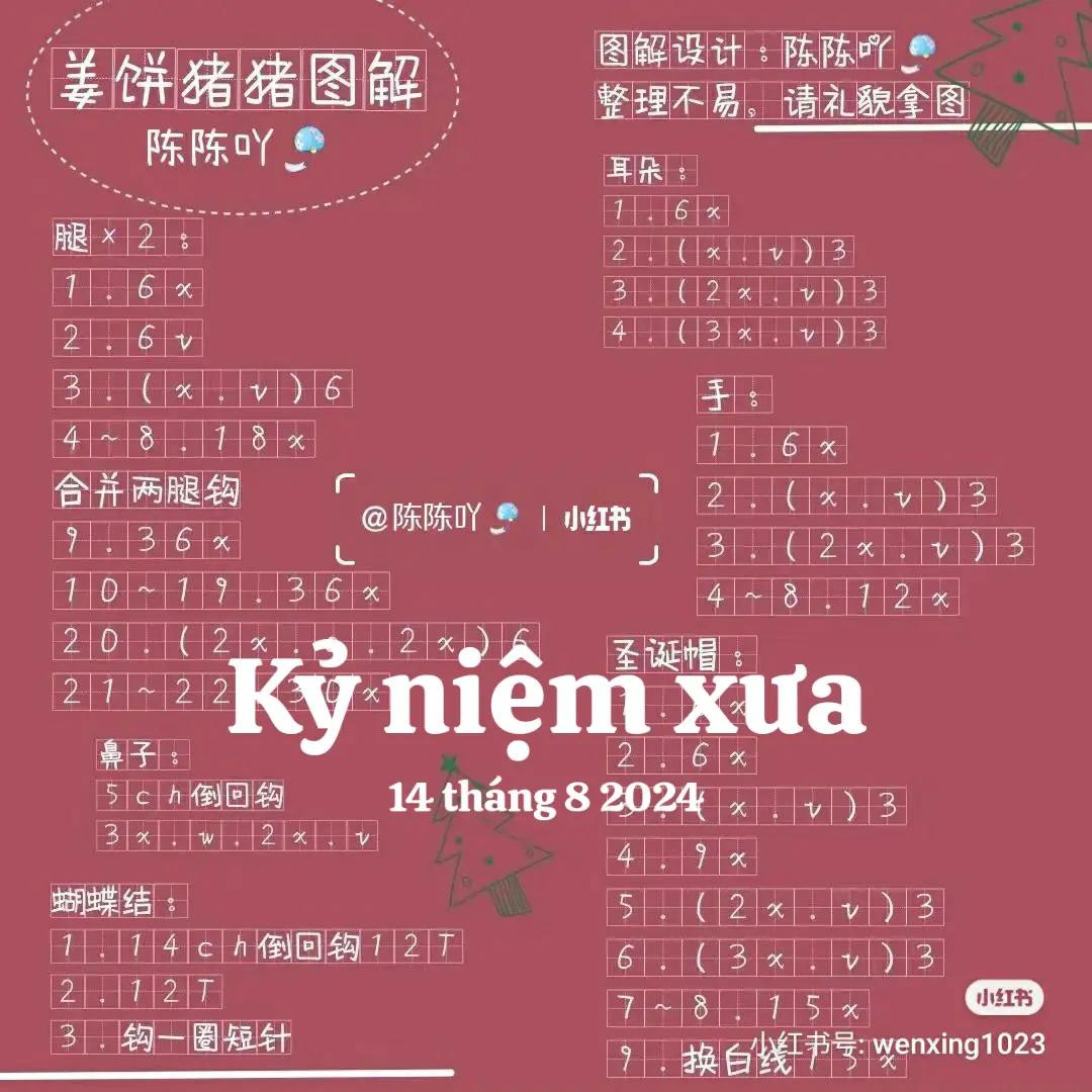 Crochet Pattern for Gingerbread Pig Amigurumi with Christmas Hat