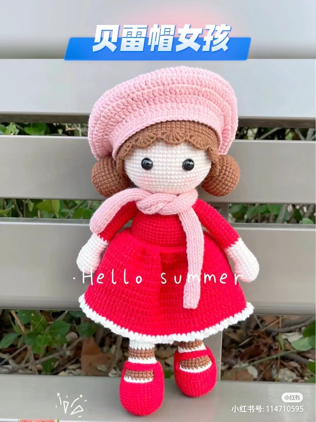 Crochet Pattern for Girl Doll with Beret Hat