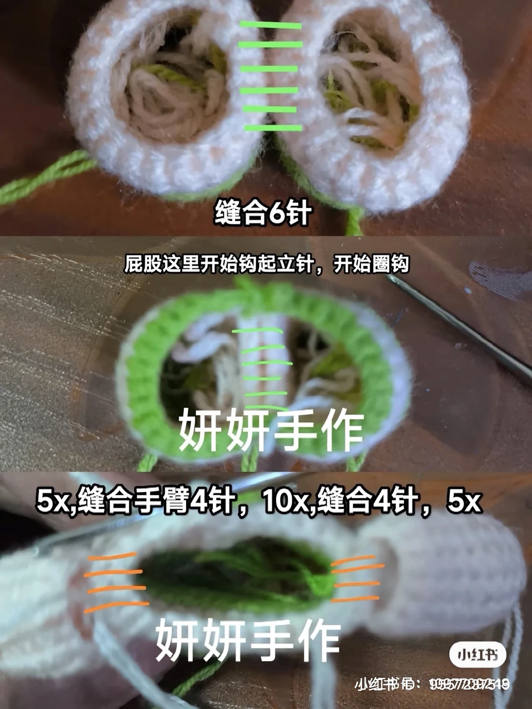 Crochet Pattern for Green Apple Girl Amigurumi Doll