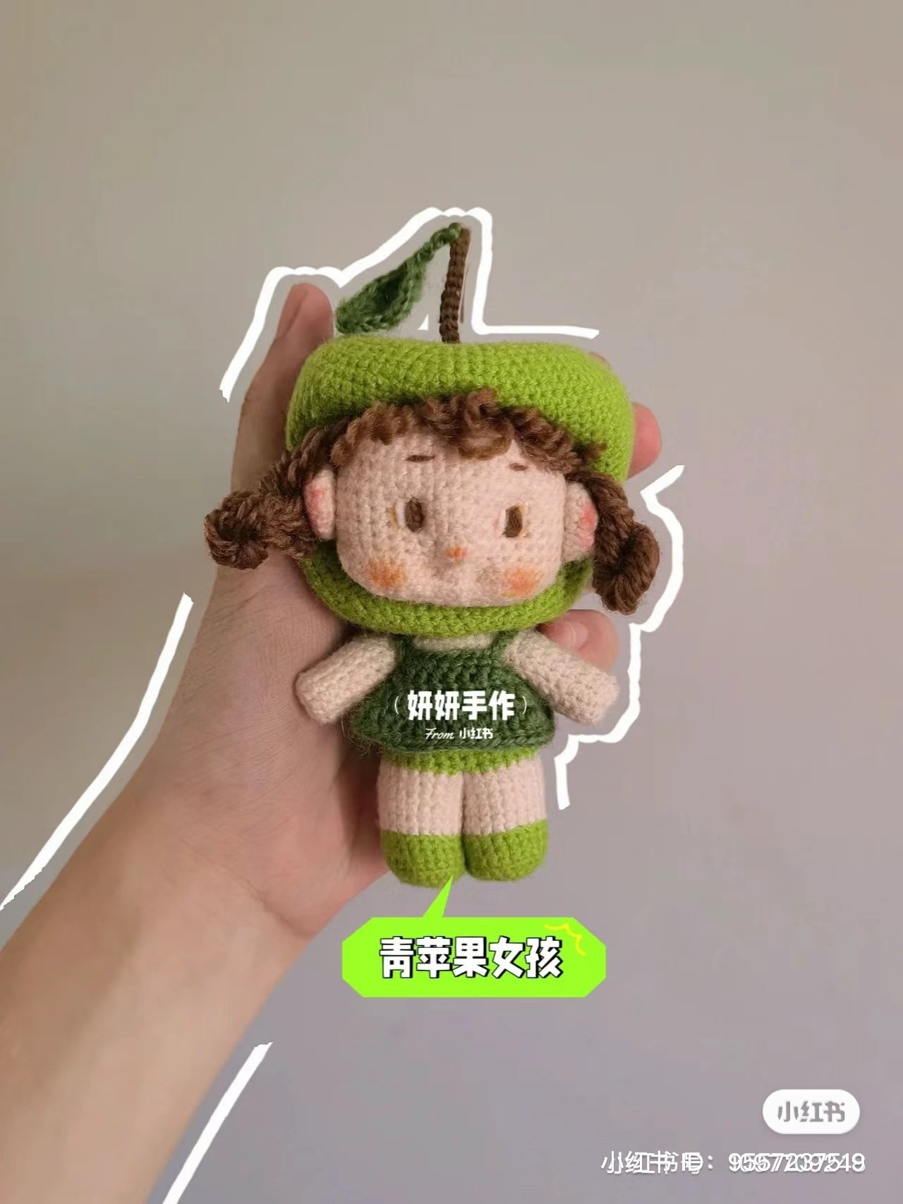 Crochet Pattern for Green Apple Girl Amigurumi Doll
