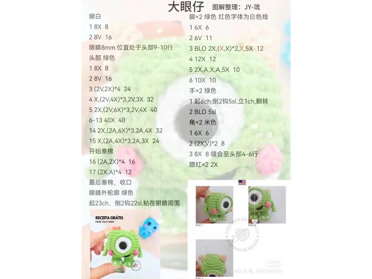 Crochet Pattern for Green One-Eyed Monster Amigurumi Doll with Big Eye