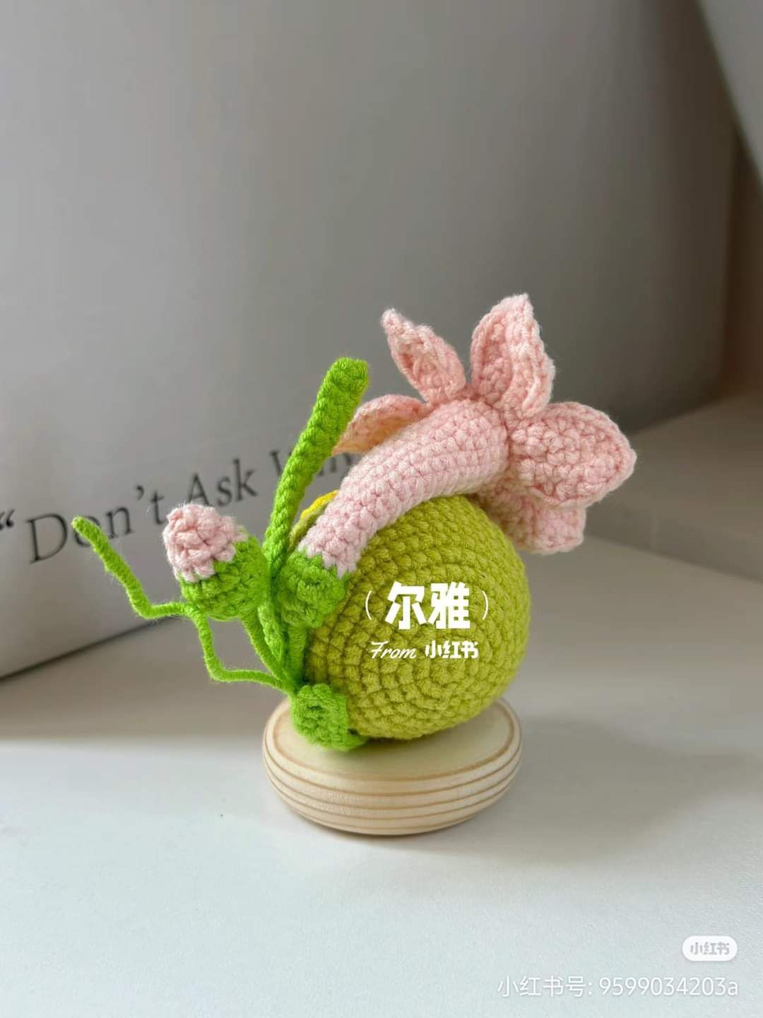 Crochet Pattern for Hanging Trumpet Flower Ball Doll with Pink Petals and Green Leaves