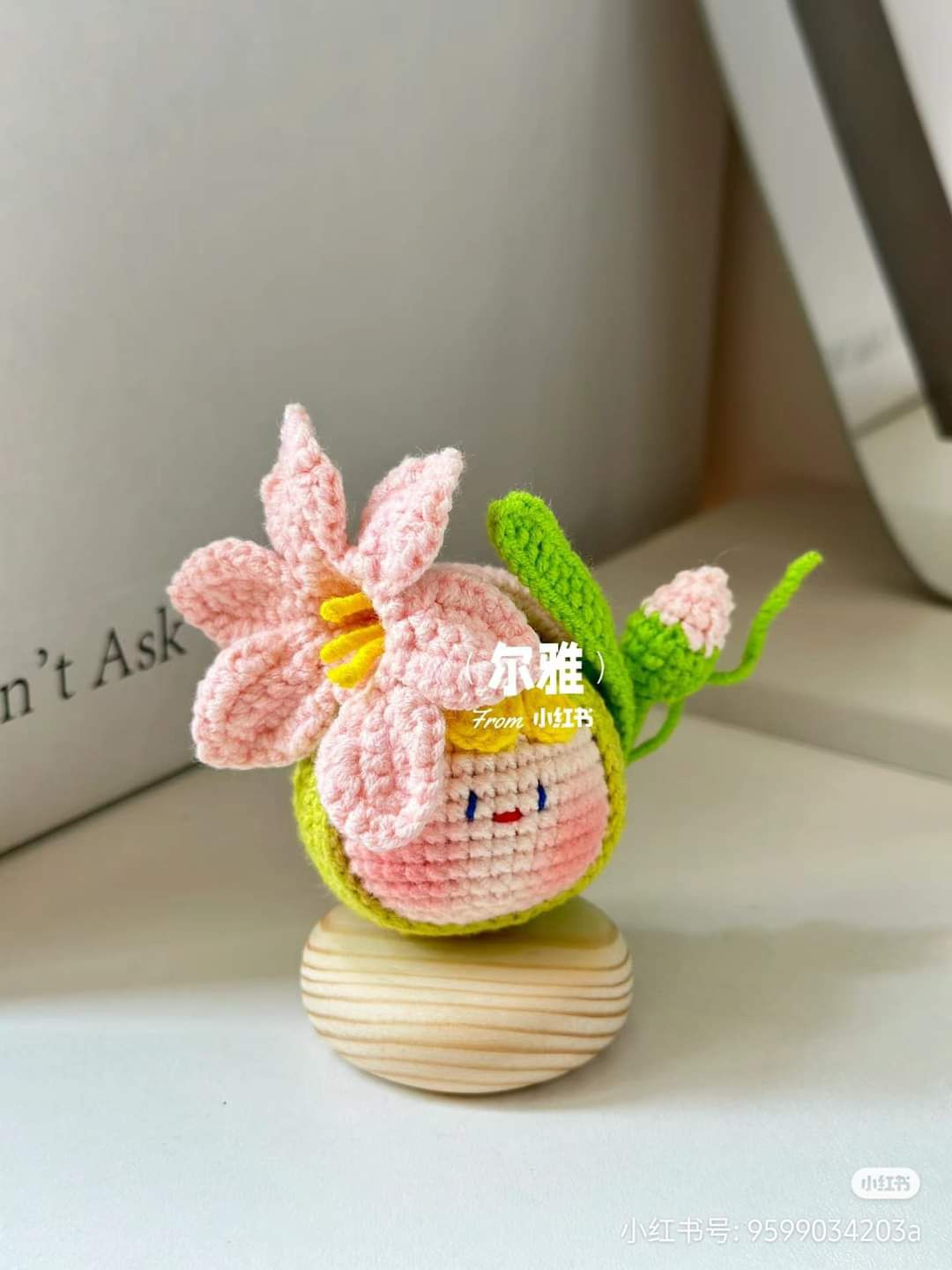 Crochet Pattern for Hanging Trumpet Flower Ball Doll with Pink Petals and Green Leaves