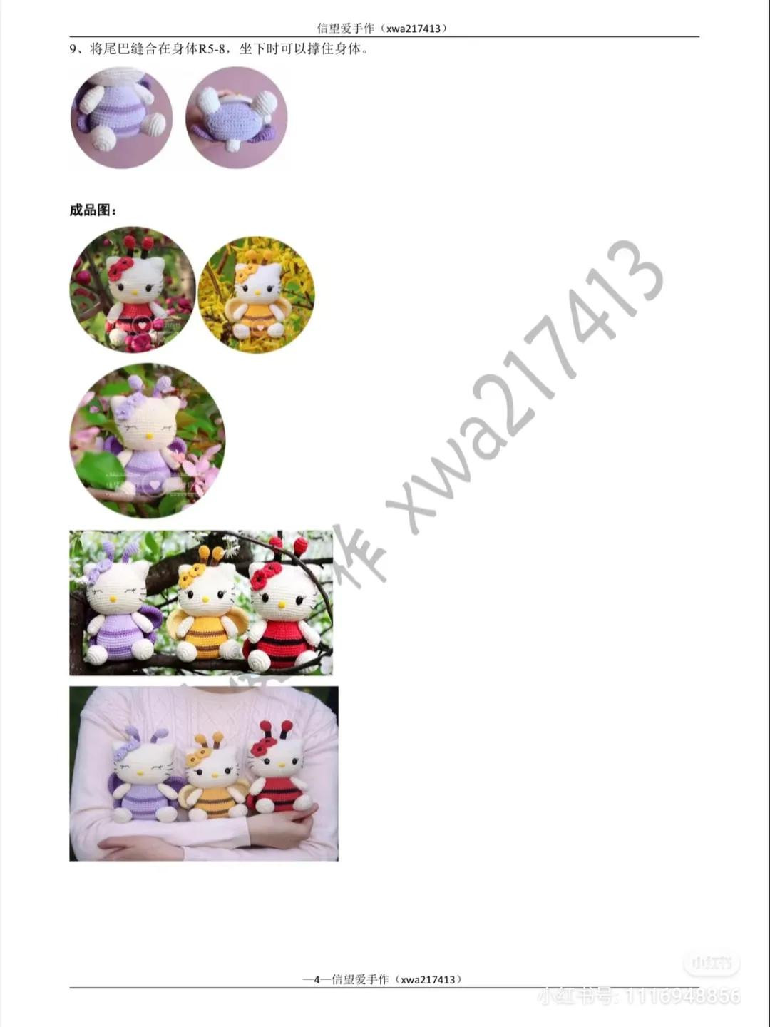 Crochet Pattern for Hello Kitty Butterfly, Bee and Ladybug Amigurumi Dolls