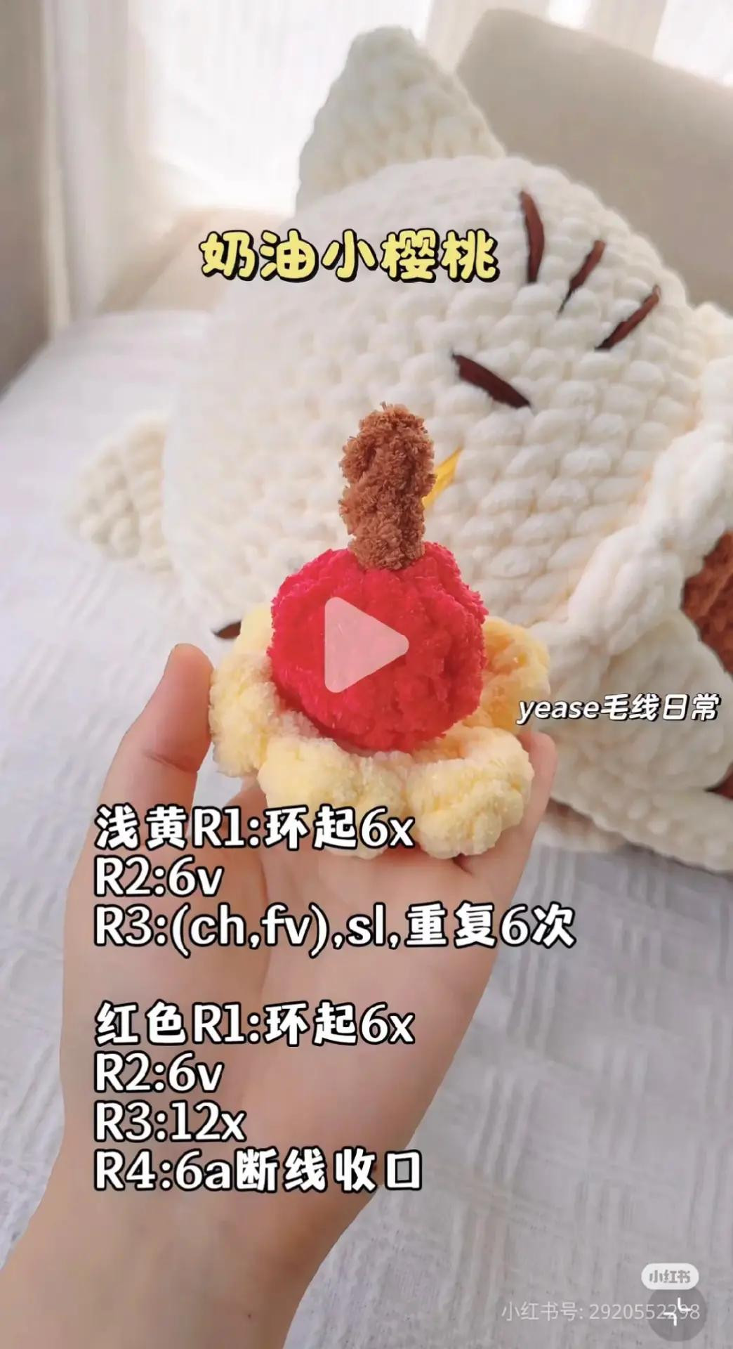 Crochet Pattern for Hello Kitty Ice Cream Cone Bucket Hat