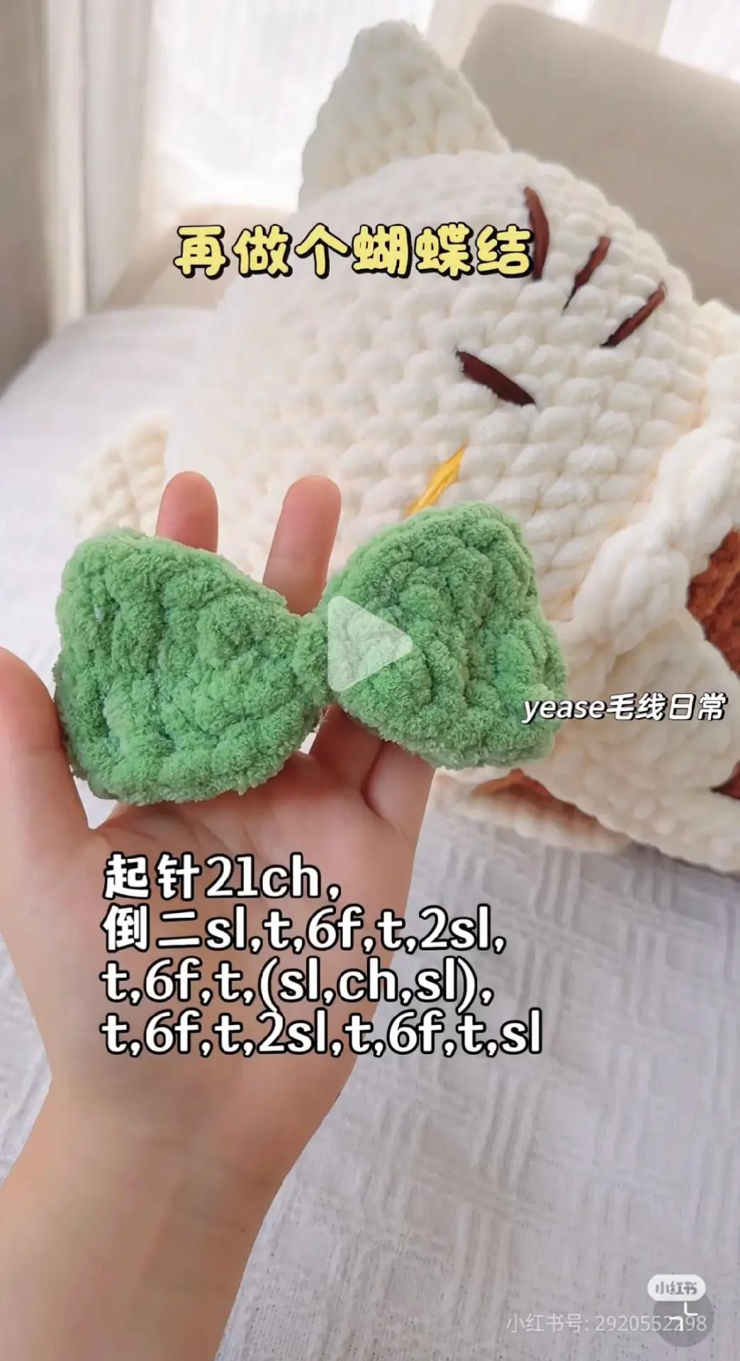 Crochet Pattern for Hello Kitty Ice Cream Cone Bucket Hat