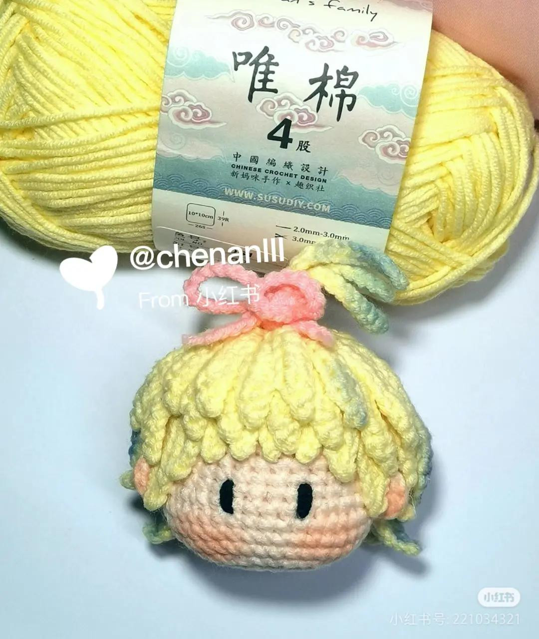 Crochet pattern for Jeonghan Seventeen amigurumi doll head with yellow hair and pink bow