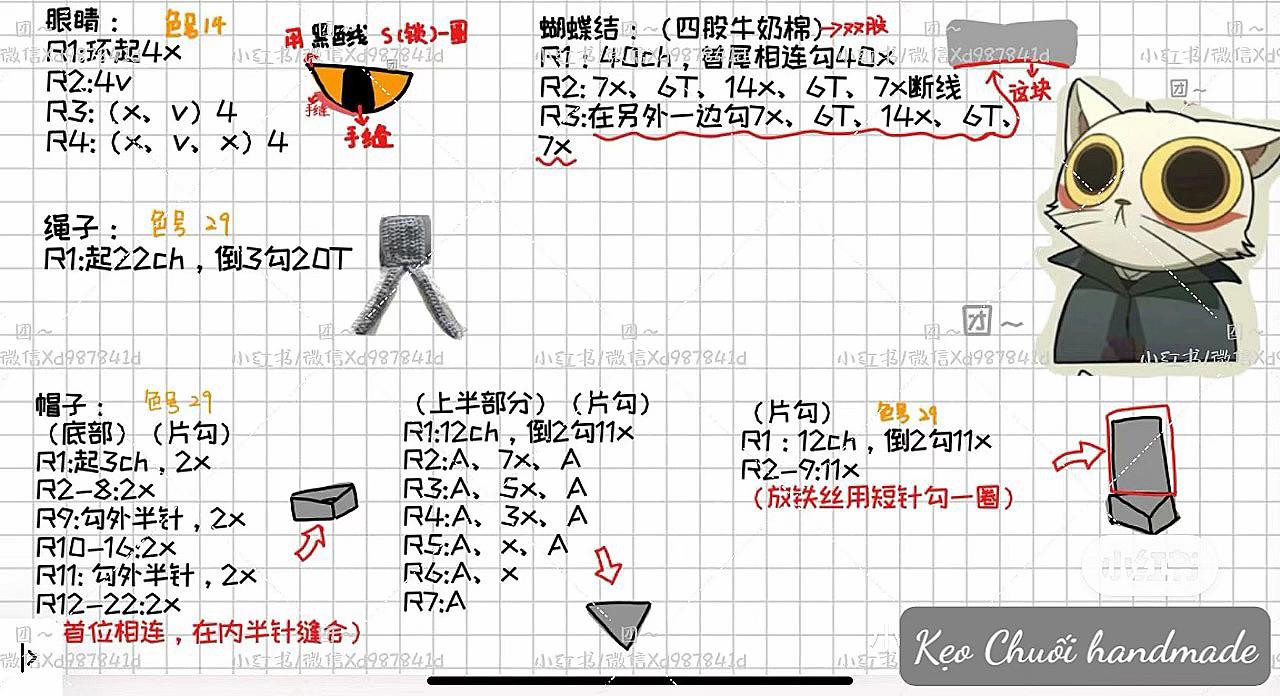 Crochet Pattern for Li Bing Cat Neck Pillow Amigurumi