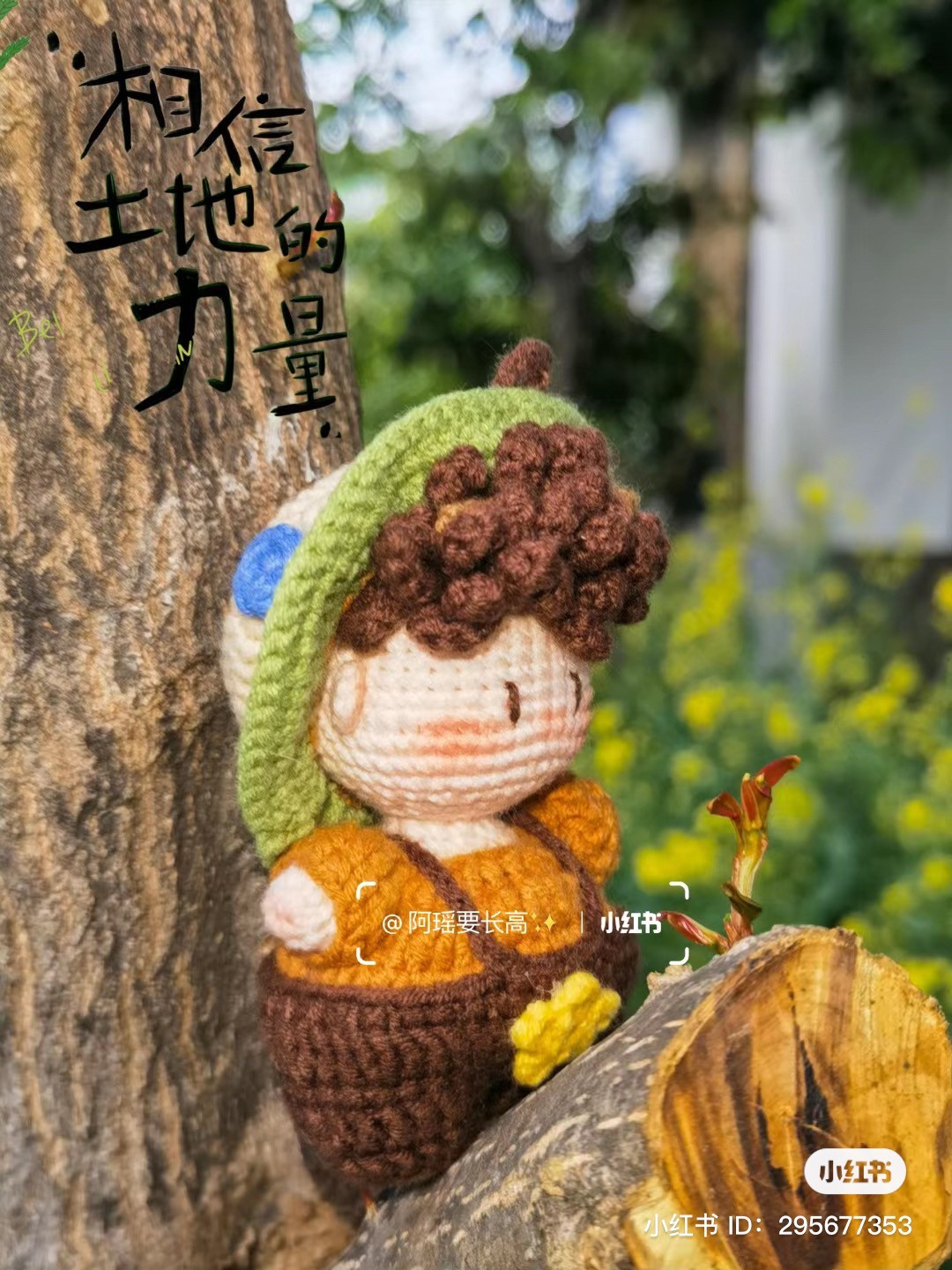 Crochet Pattern for Little Boy Doll with Curly Hair and Green Hat