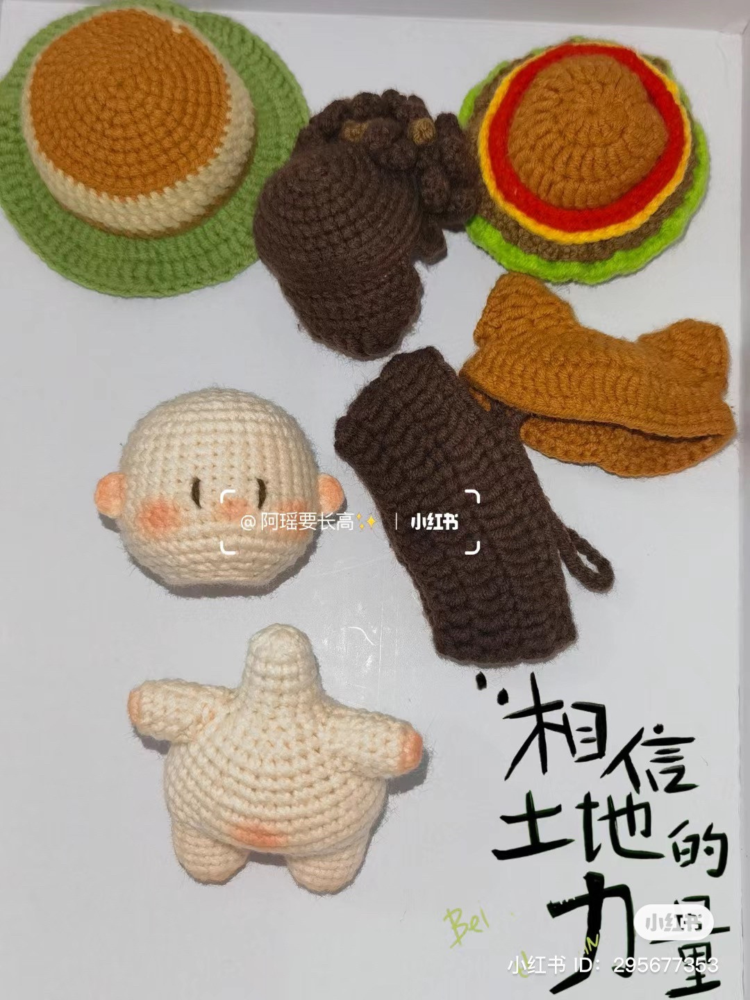 Crochet Pattern for Little Boy Doll with Curly Hair and Green Hat