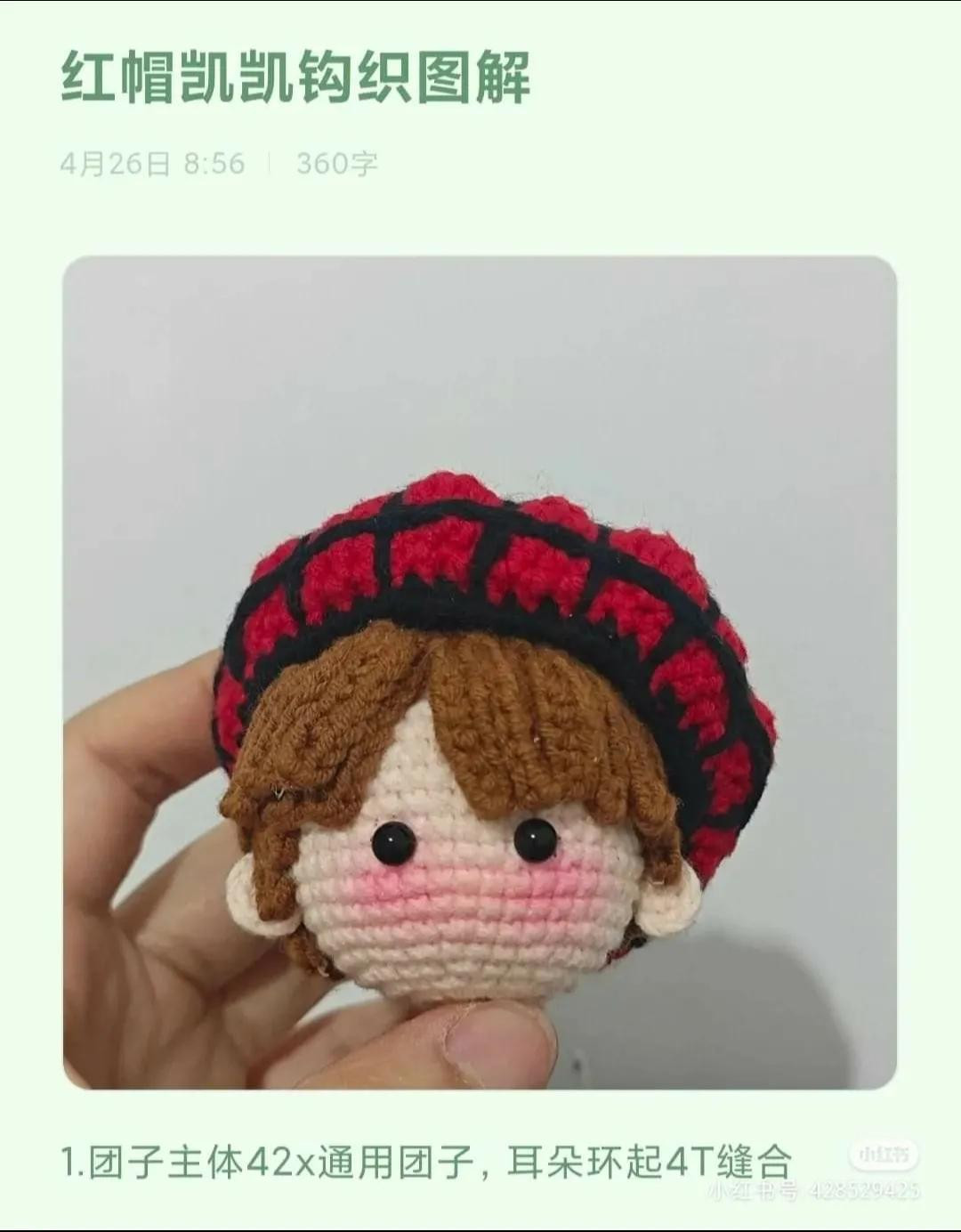 Crochet Pattern for Little Red Riding Hood Doll with Beret