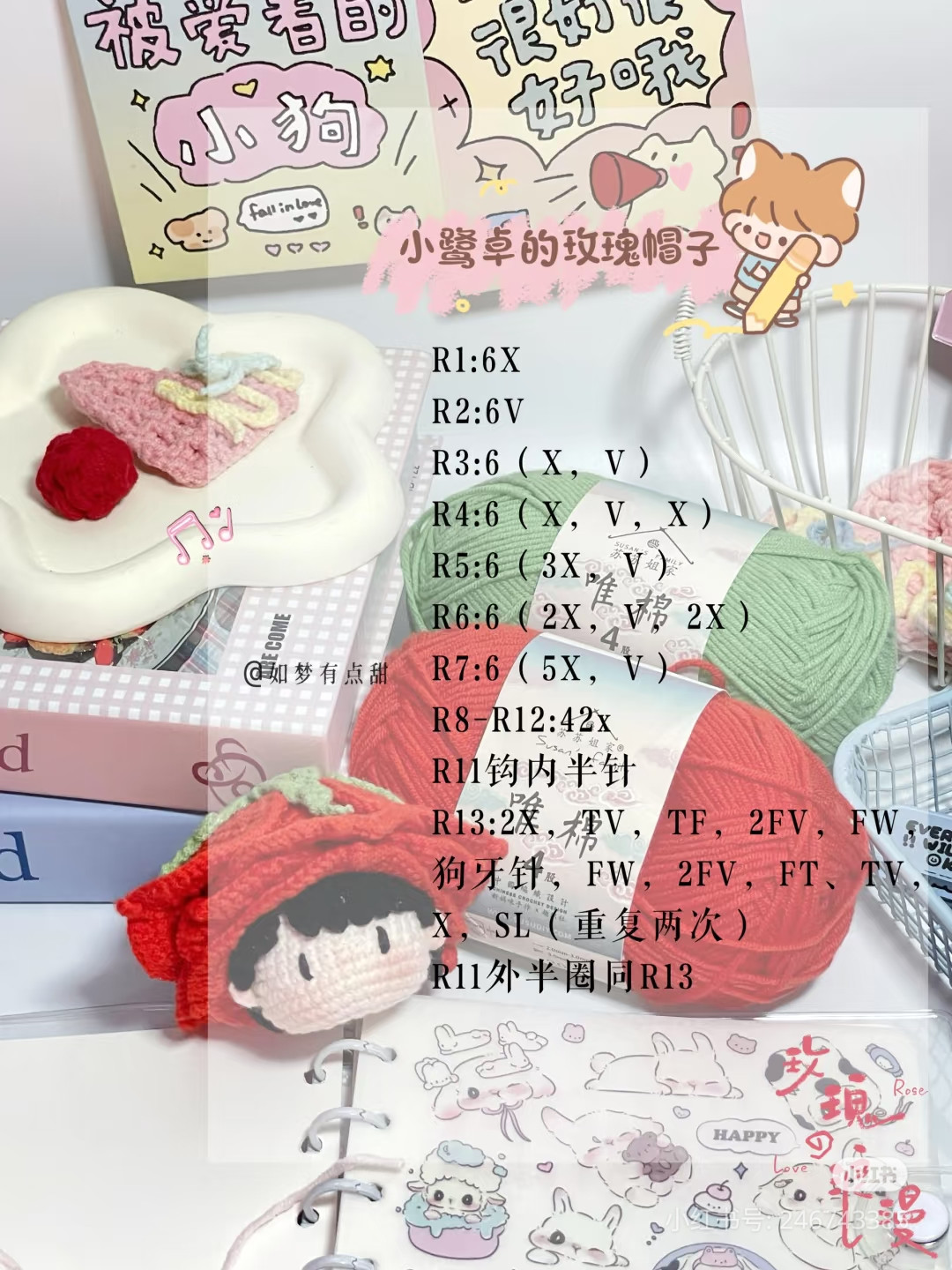 Crochet Pattern for Lu Zhuo's Rose Hat and Flowers