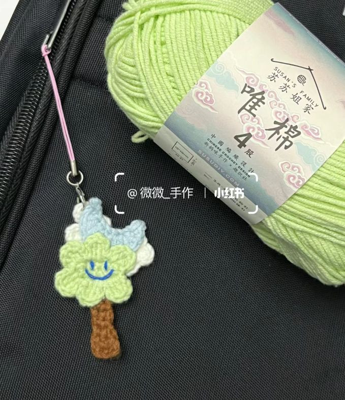 Crochet Pattern for Lucky Flower and Goodnight Tree Keychains