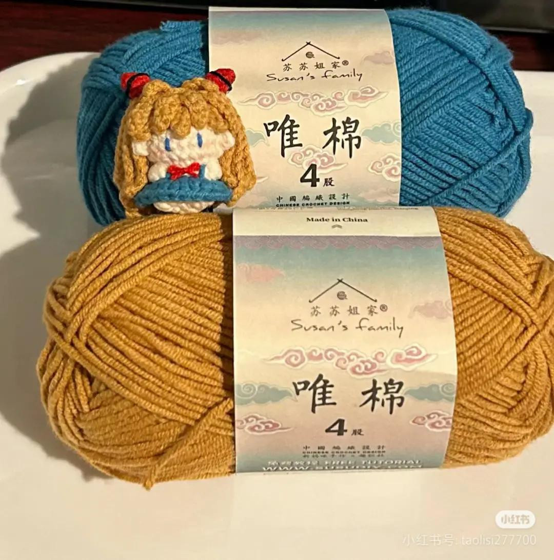 Crochet pattern for Lucy from The Promised Neverland with hair chart