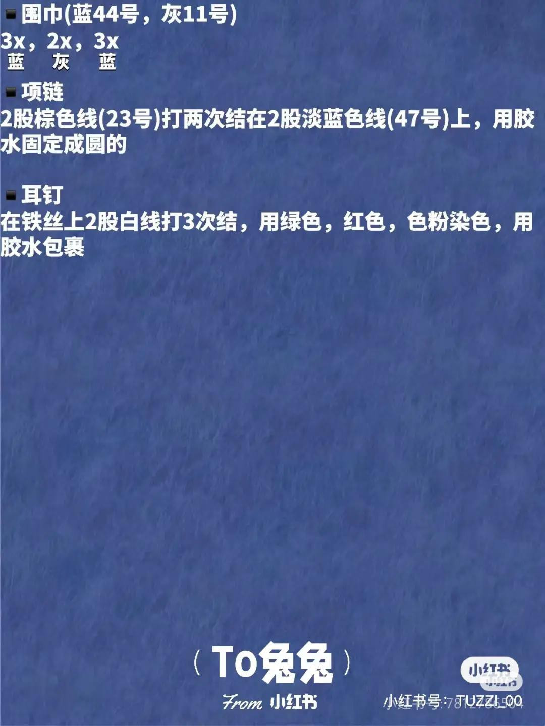 Crochet Pattern for Luna Doll with Blonde Hair and Blue Scarf