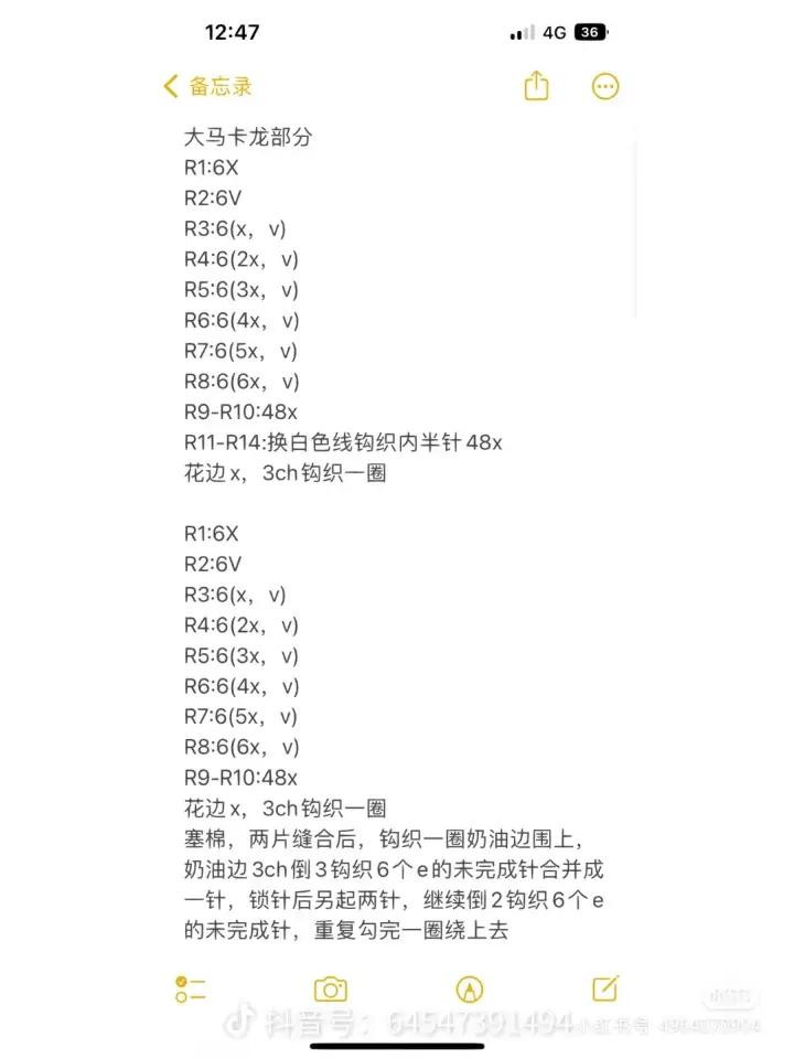 Crochet Pattern for Macaron Rabbit Doll with Ice Cream and Lemon Slices