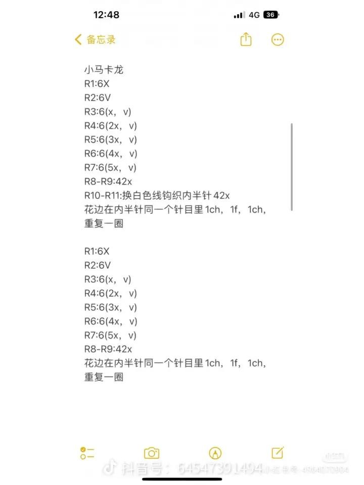 Crochet Pattern for Macaron Rabbit Doll with Ice Cream and Lemon Slices