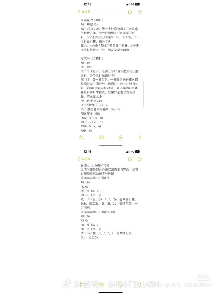 Crochet Pattern for Macaron Rabbit Doll with Ice Cream and Lemon Slices