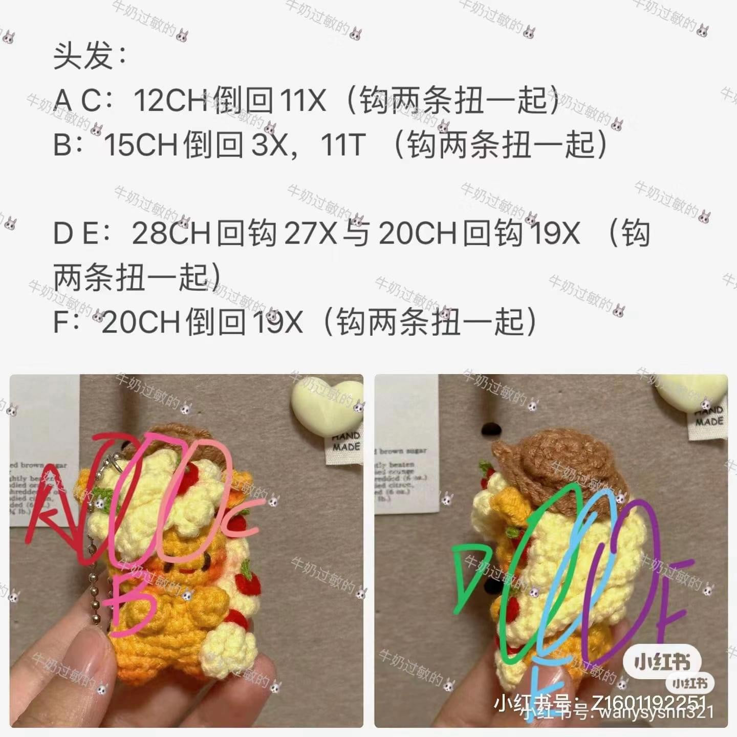 Crochet Pattern for My Little Pony Applejack and Fluttershy Amigurumi Dolls