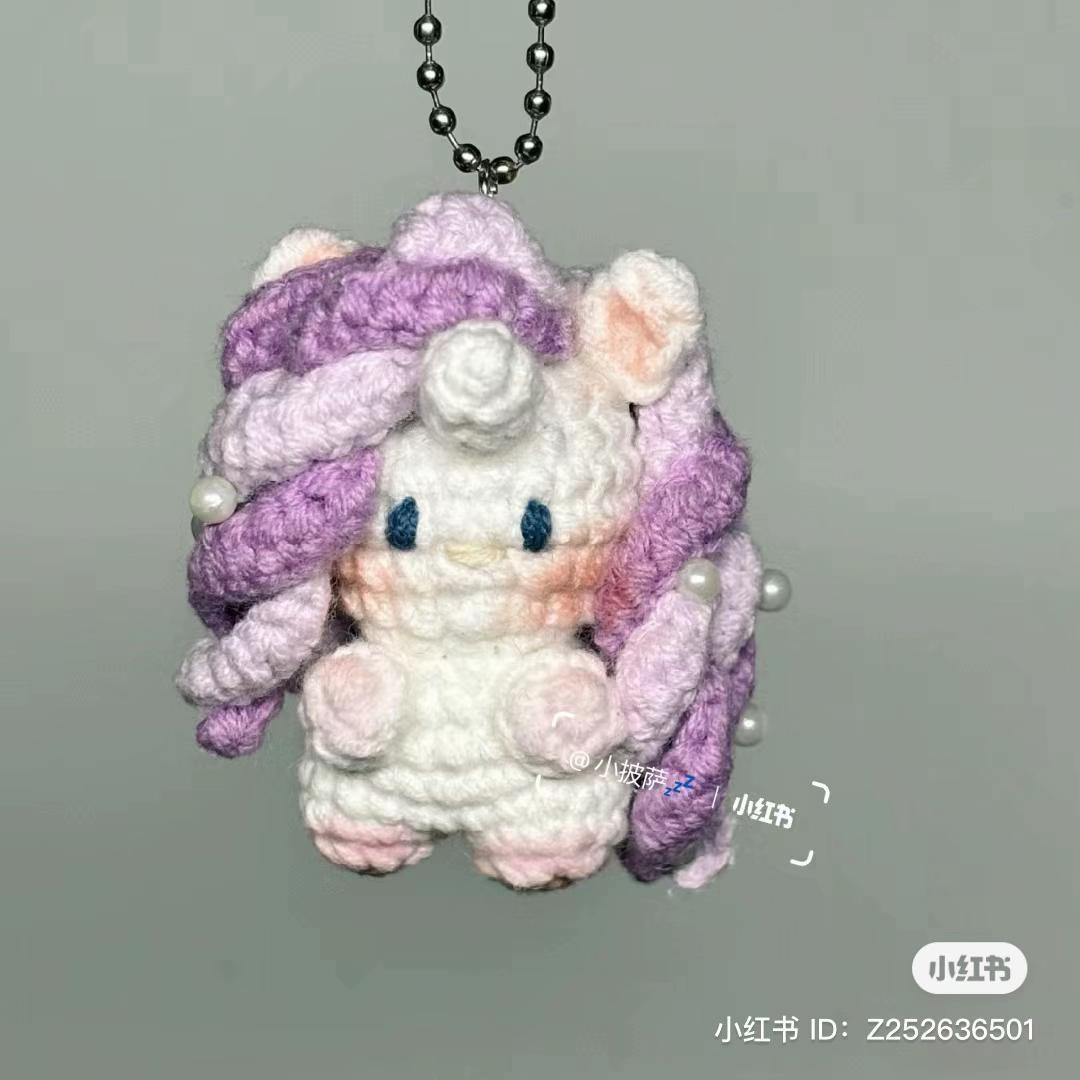 Crochet Pattern for My Little Pony Rarity Amigurumi Keychain