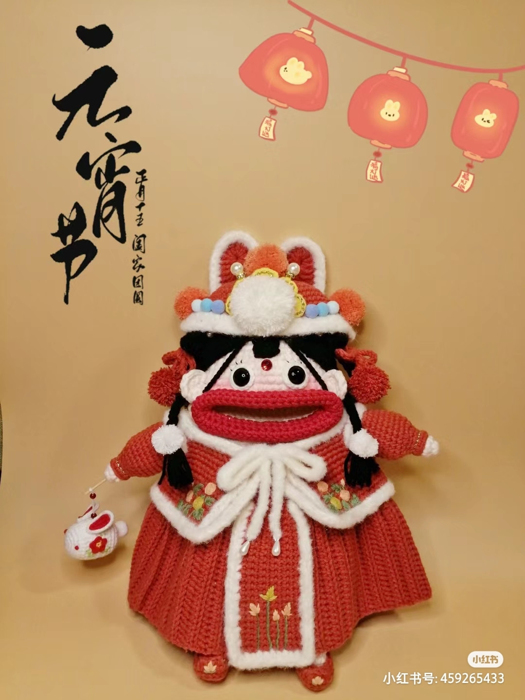Crochet Pattern for New Year Big Mouth Bag (Jixiang Ruyi) - Chinese Traditional Doll