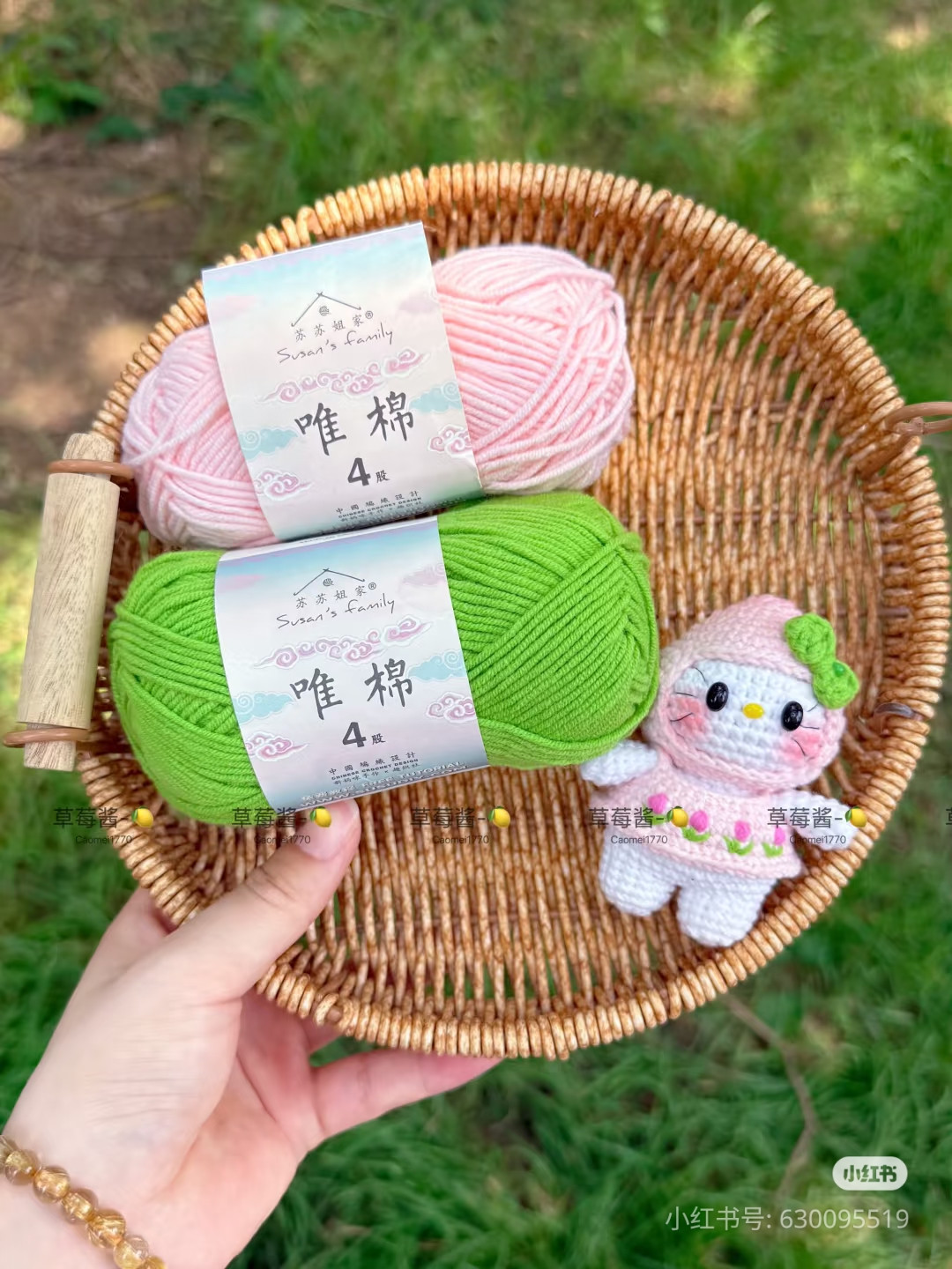 Crochet Pattern for Peach Hello Kitty Doll