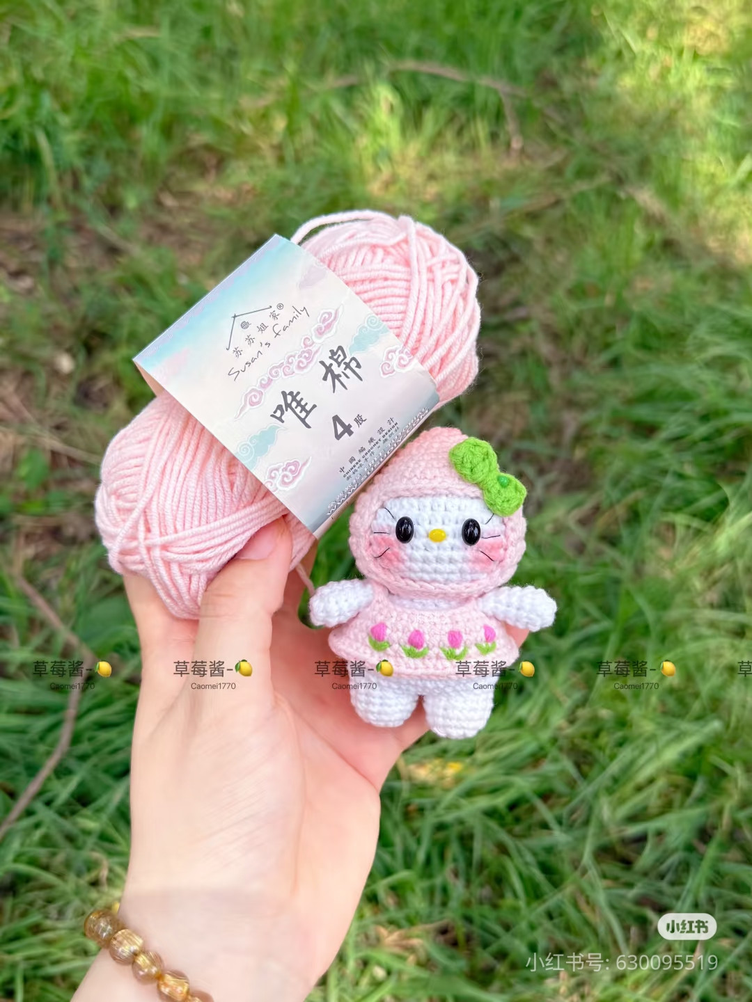 Crochet Pattern for Peach Hello Kitty Doll