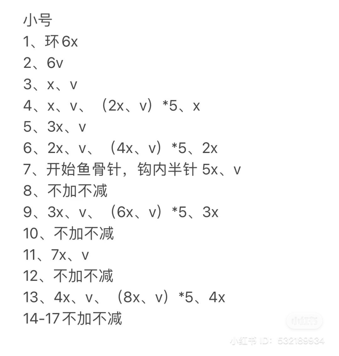 Crochet pattern for pink candy gem basket bag