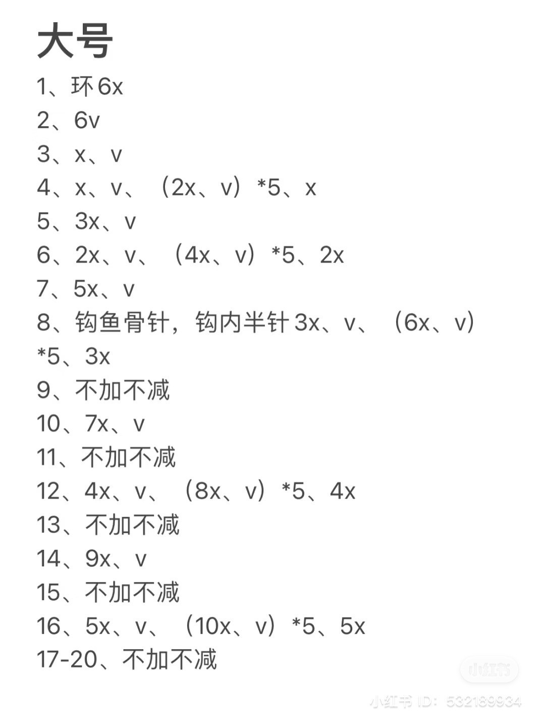 Crochet pattern for pink candy gem basket bag