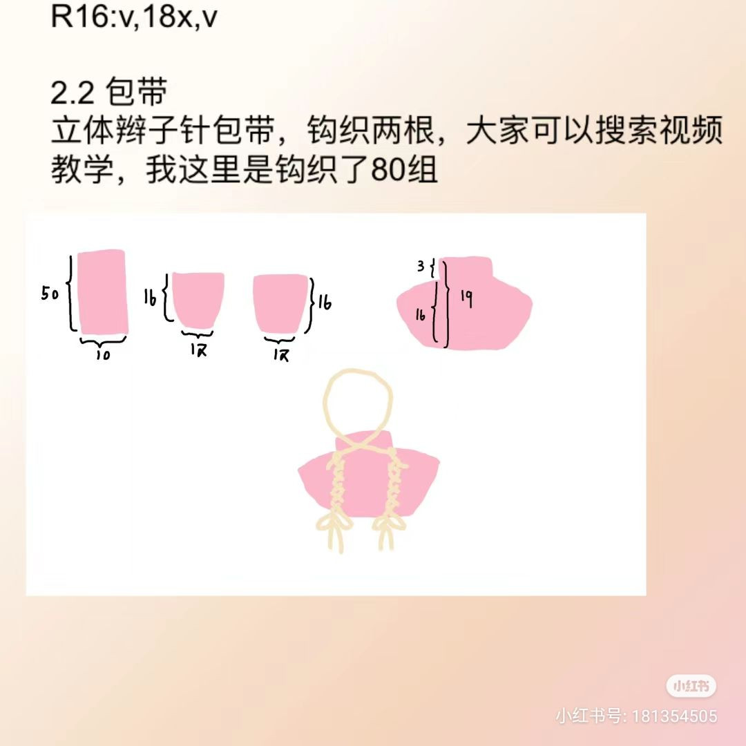 Crochet Pattern for Pink Fluffy Bag with Braided Strap